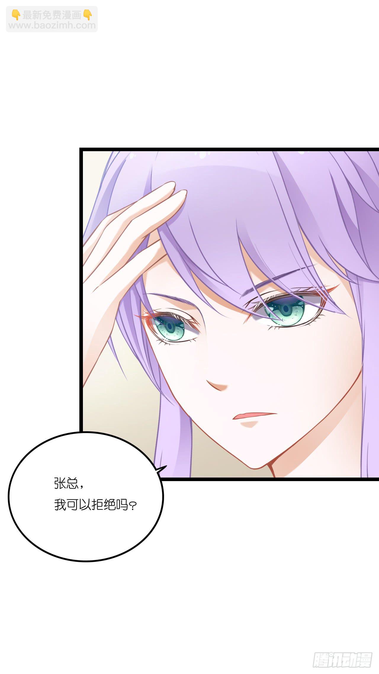 曾经的冠军跑来干保洁？(1/2)-第4话