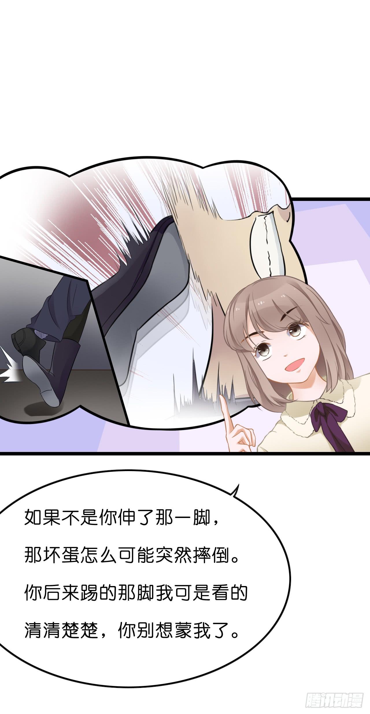 曾经的冠军跑来干保洁？(1/2)-第4话