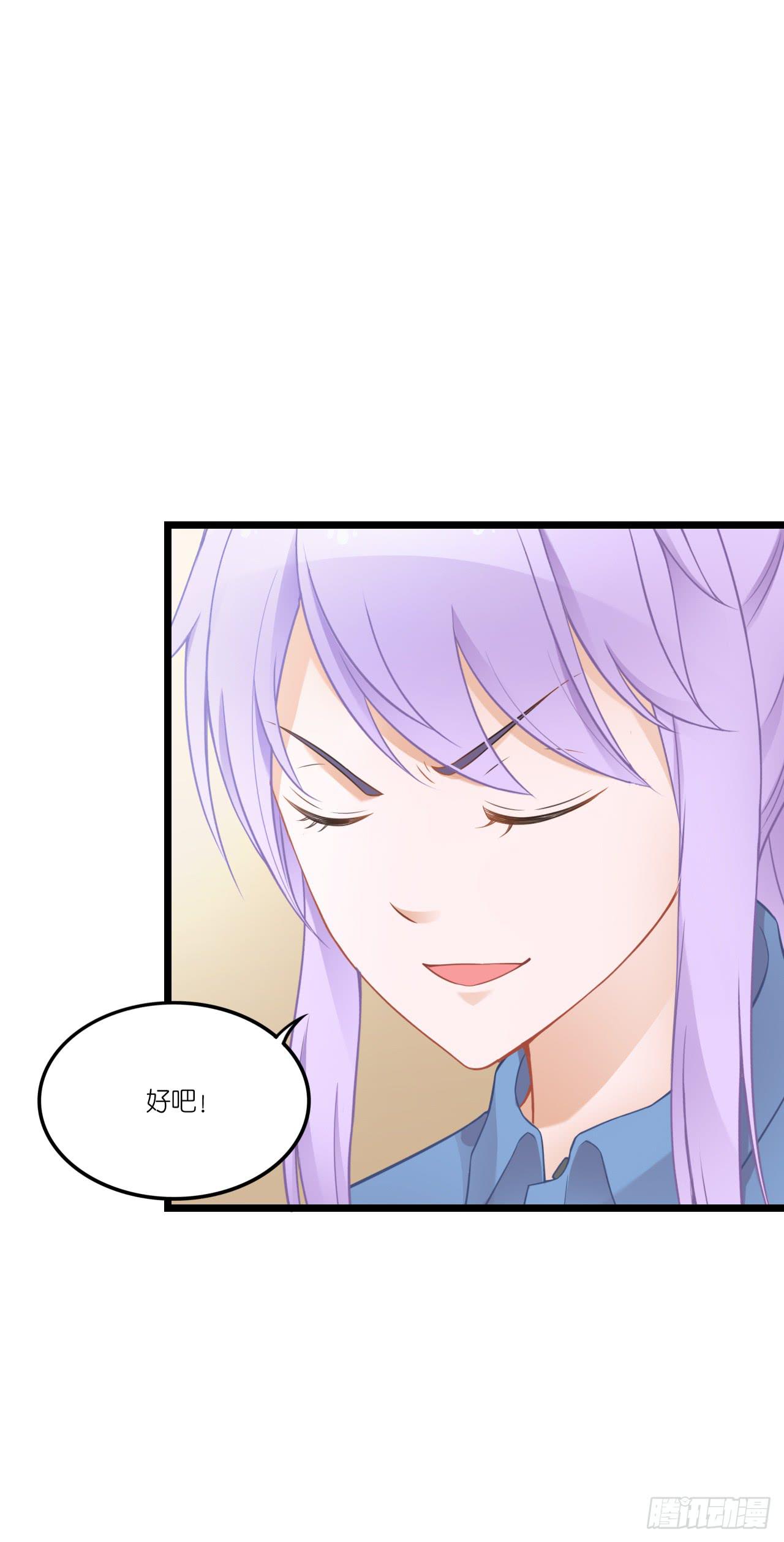 曾经的冠军跑来干保洁？(1/2)-第4话