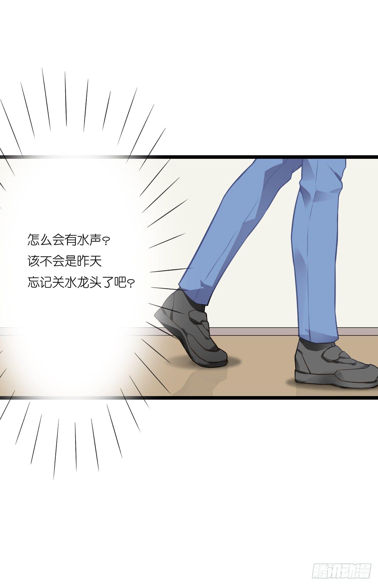 曾经的冠军跑来干保洁？(1/2)-第4话
