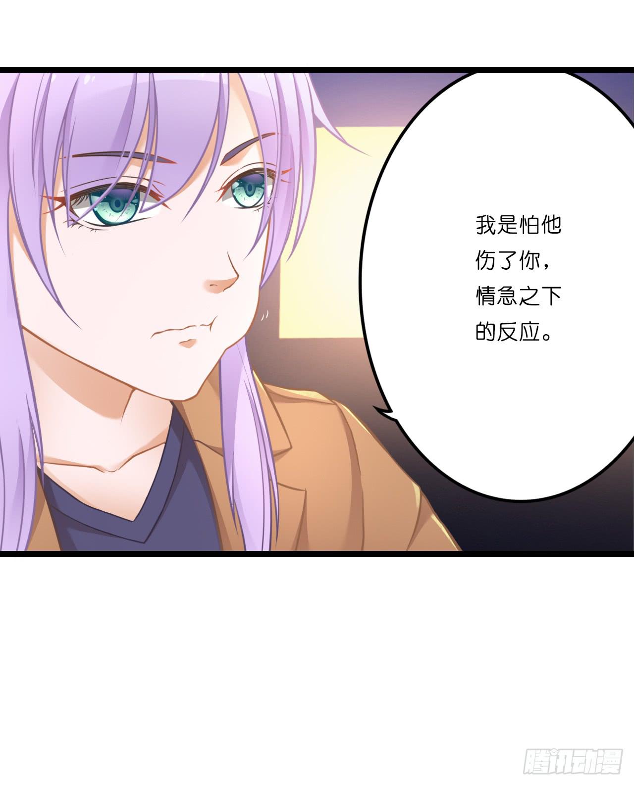 曾经的冠军跑来干保洁？(1/2)-第4话