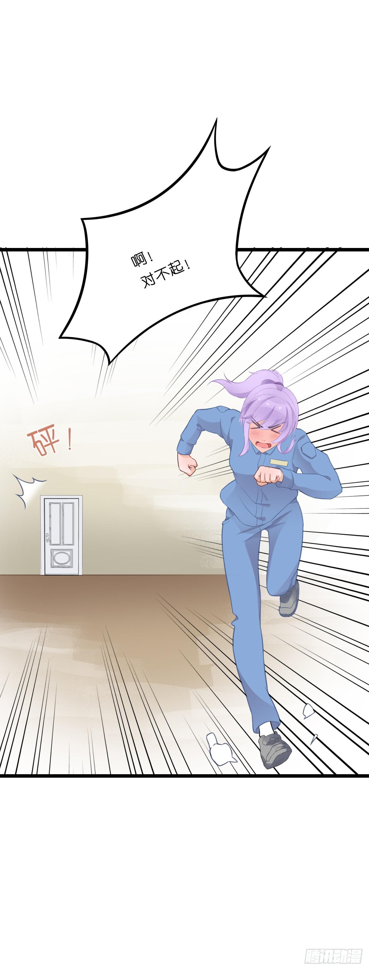曾经的冠军跑来干保洁？(1/2)-第4话