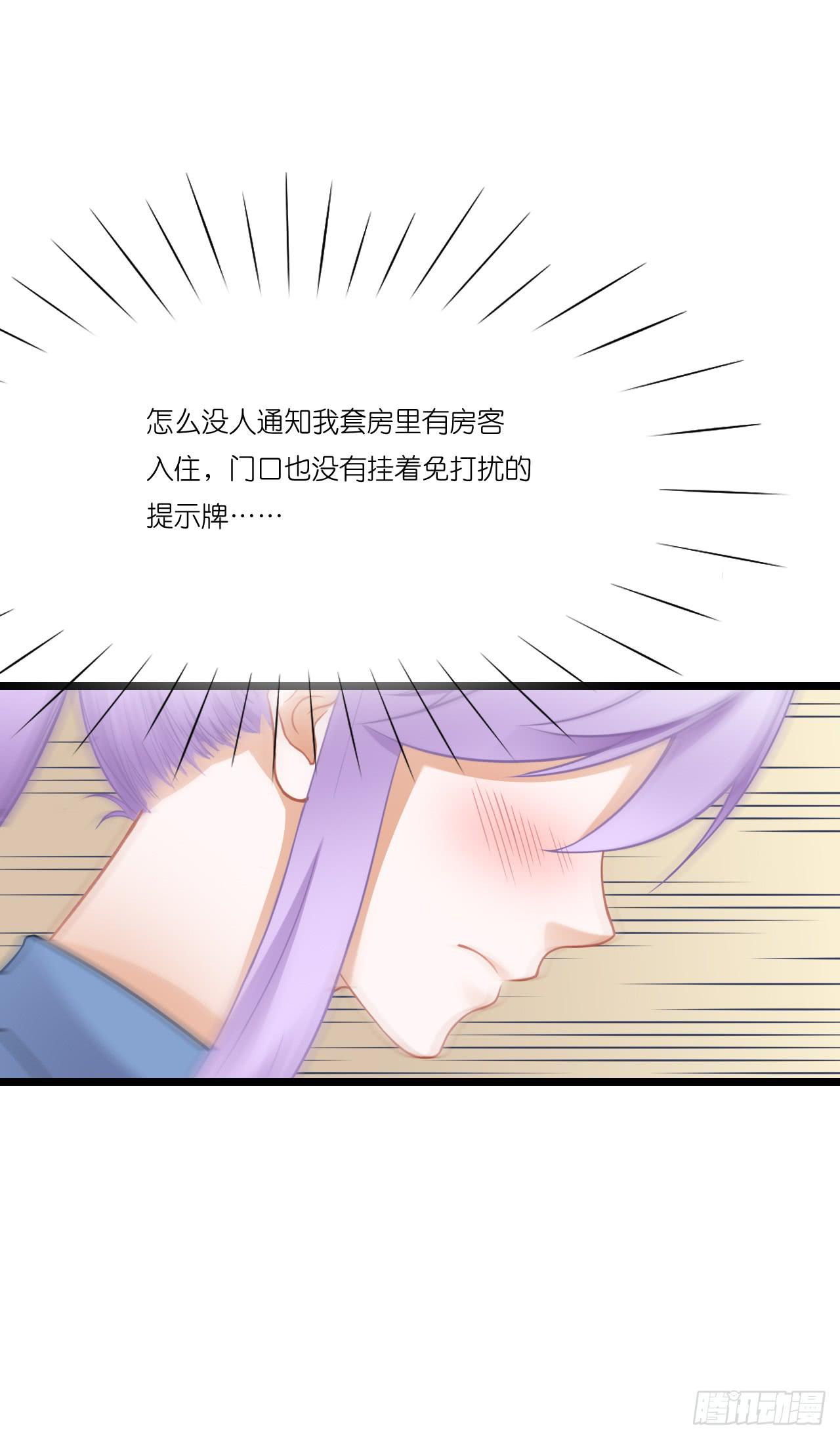 曾经的冠军跑来干保洁？(1/2)-第4话