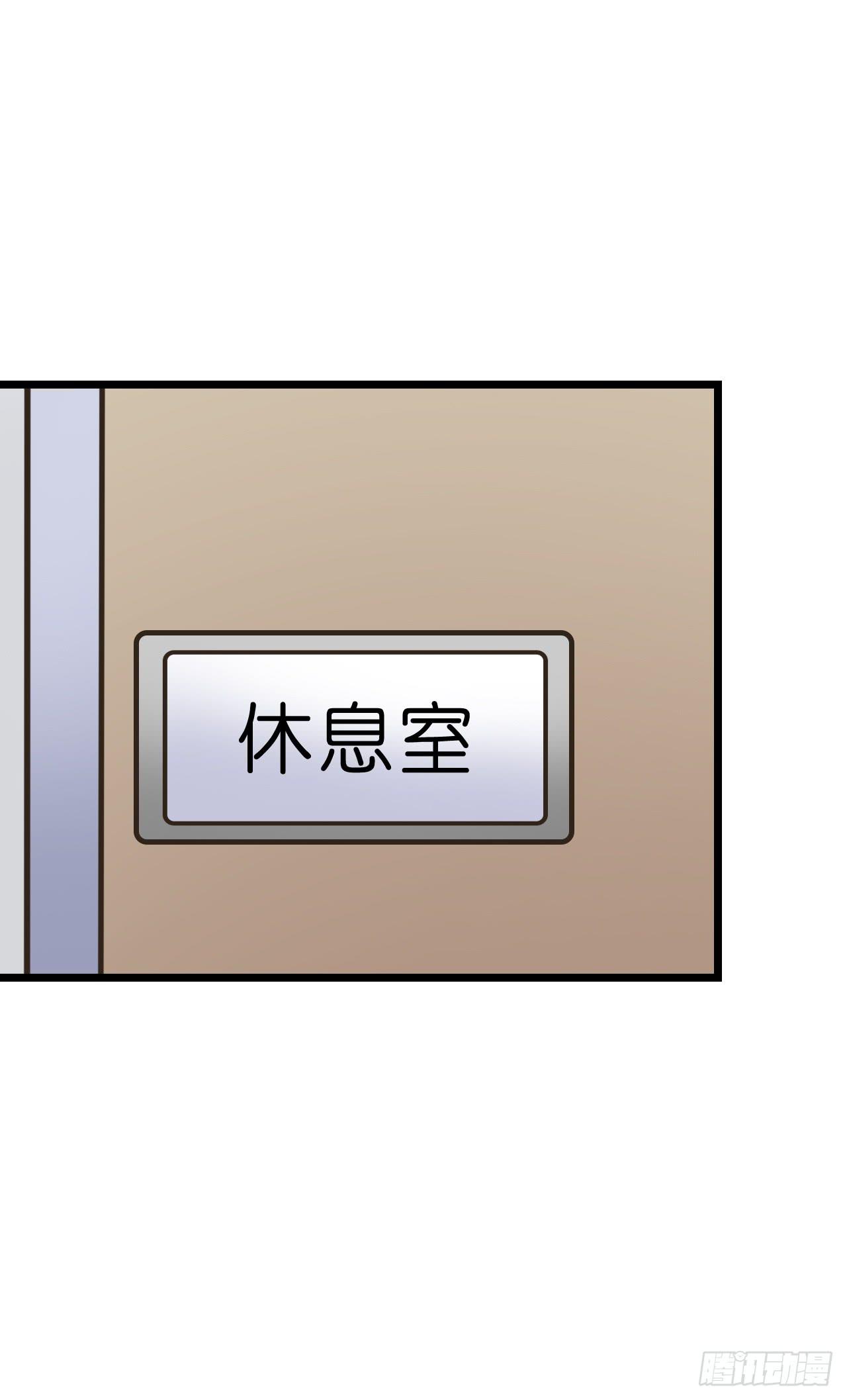 曾经的冠军跑来干保洁？(1/2)-第4话