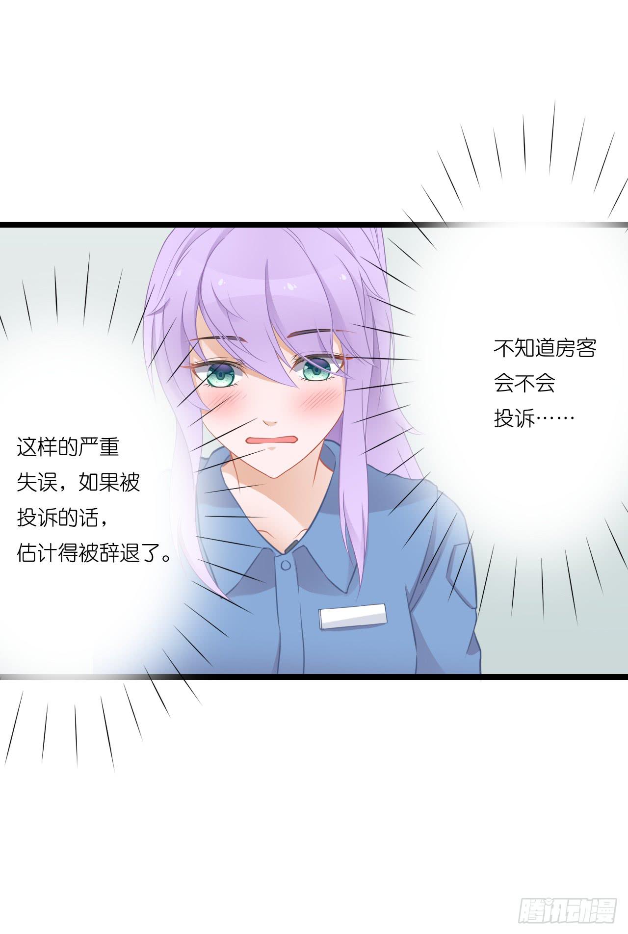 曾经的冠军跑来干保洁？(1/2)-第4话