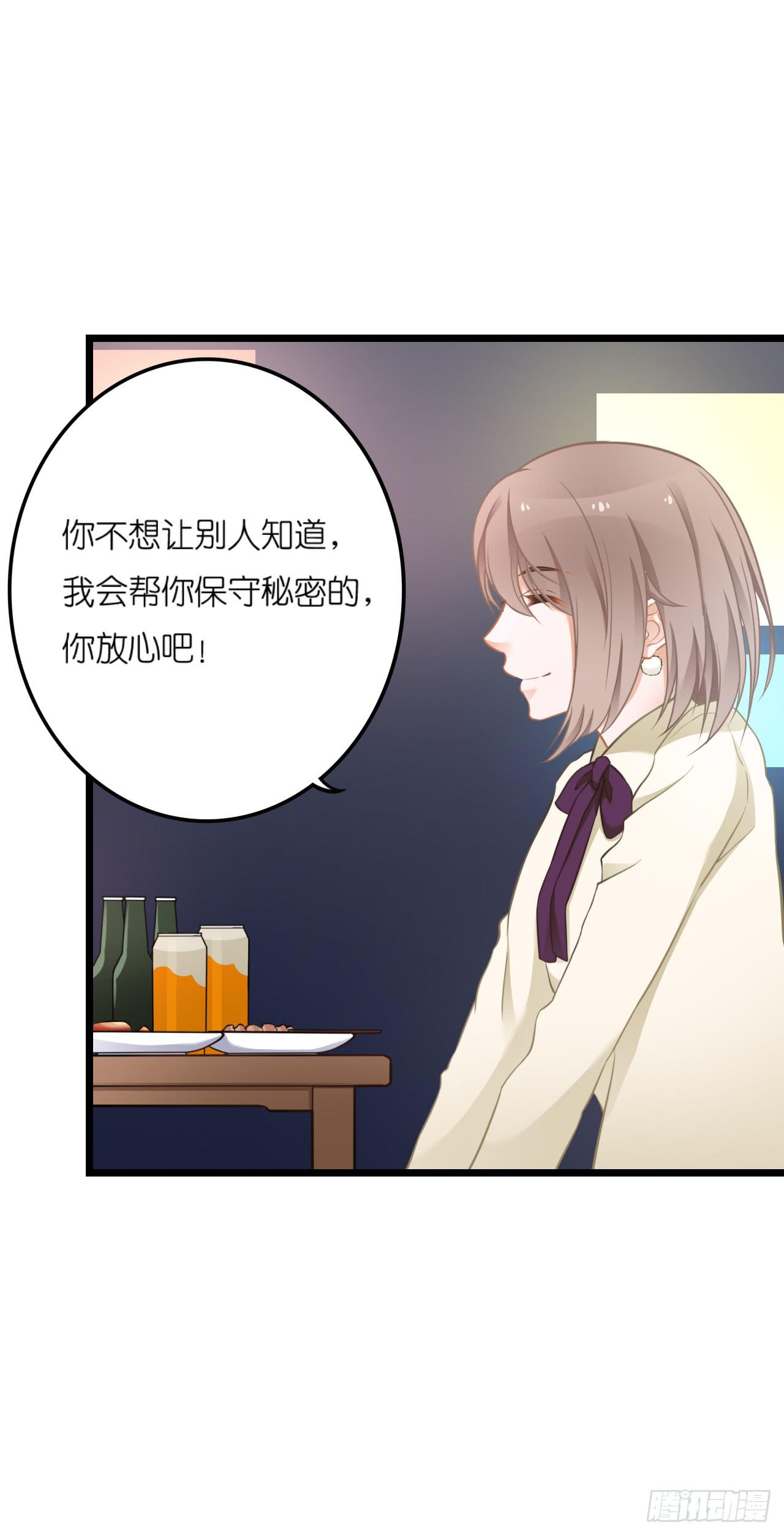 曾经的冠军跑来干保洁？(1/2)-第4话