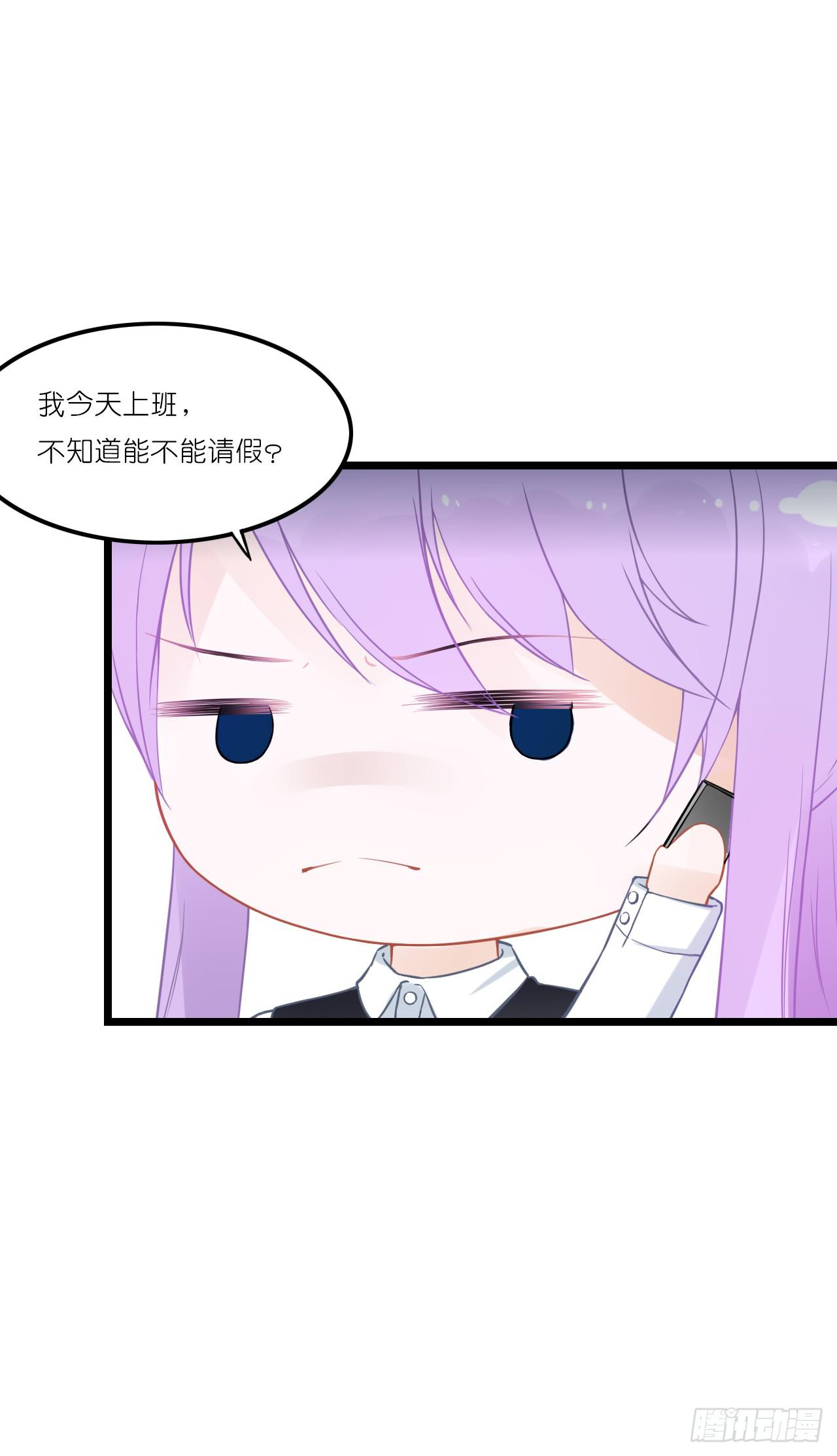 你真的不跟我回去吗？(1/2)-第32话