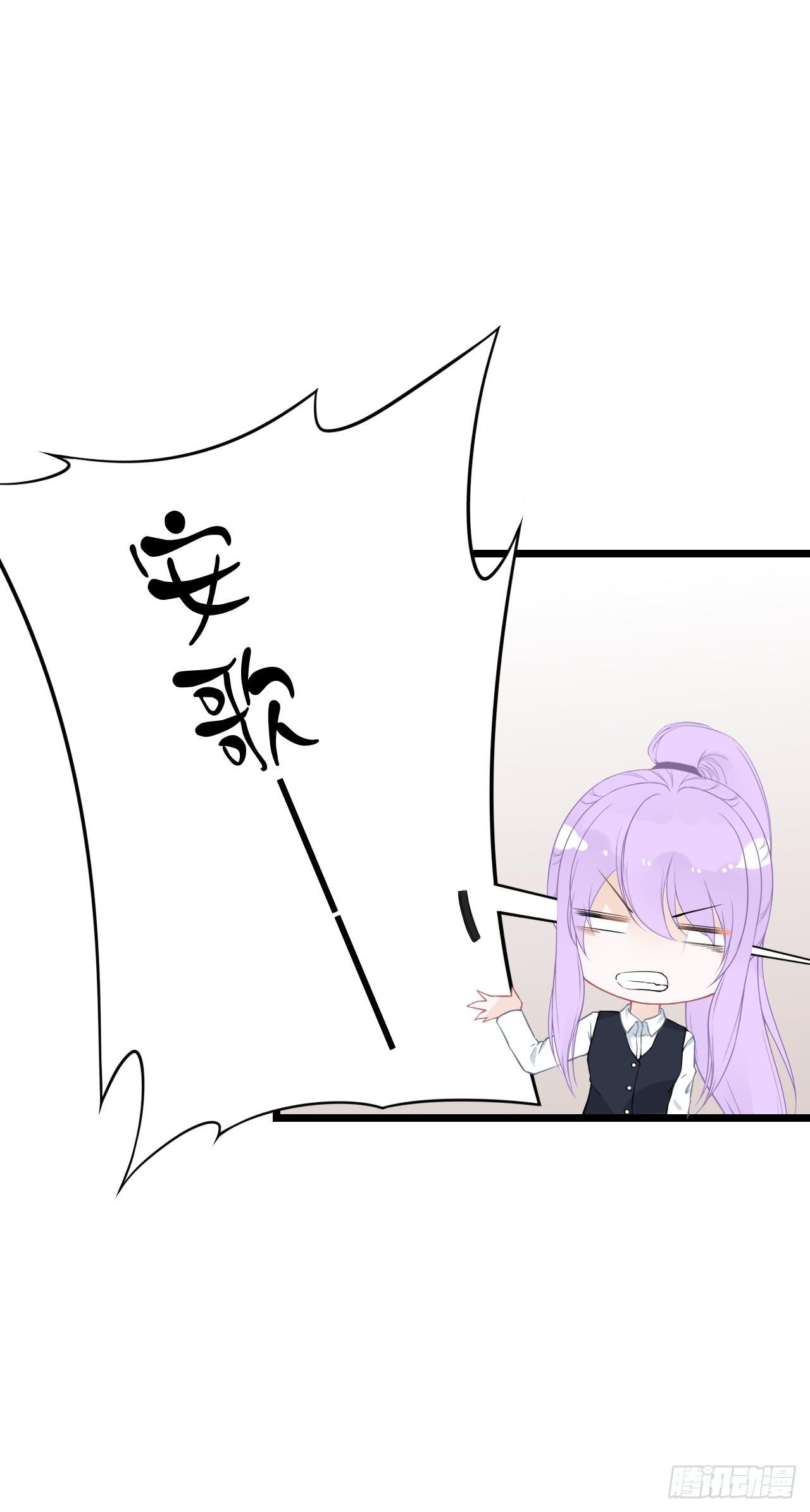 你真的不跟我回去吗？(1/2)-第32话
