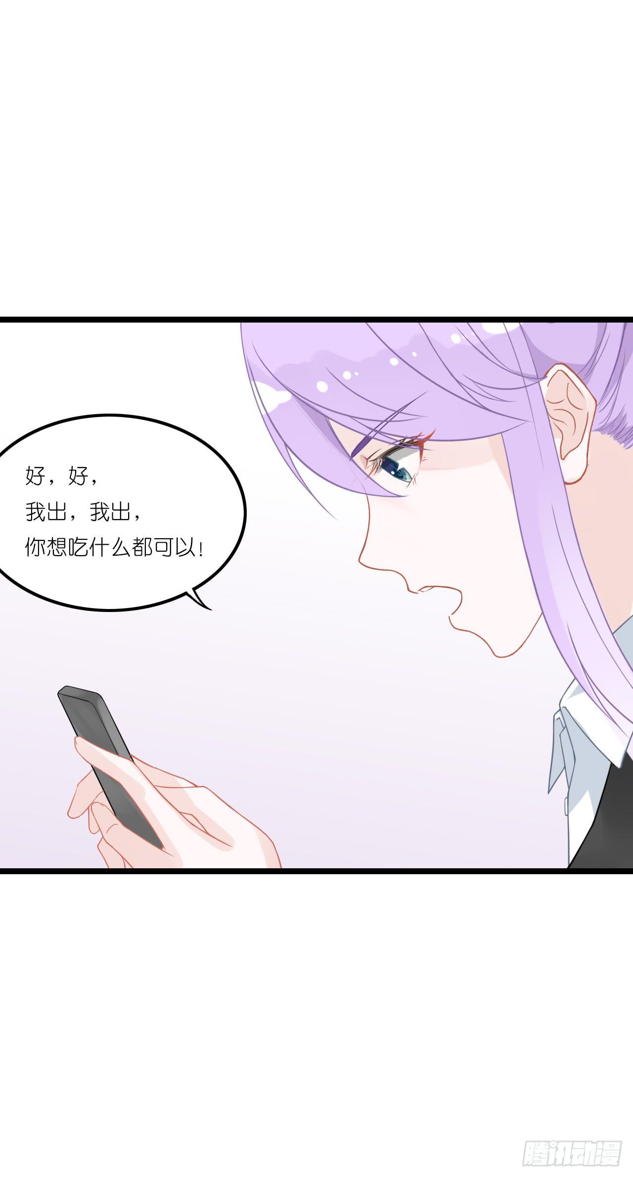 你真的不跟我回去吗？(1/2)-第32话
