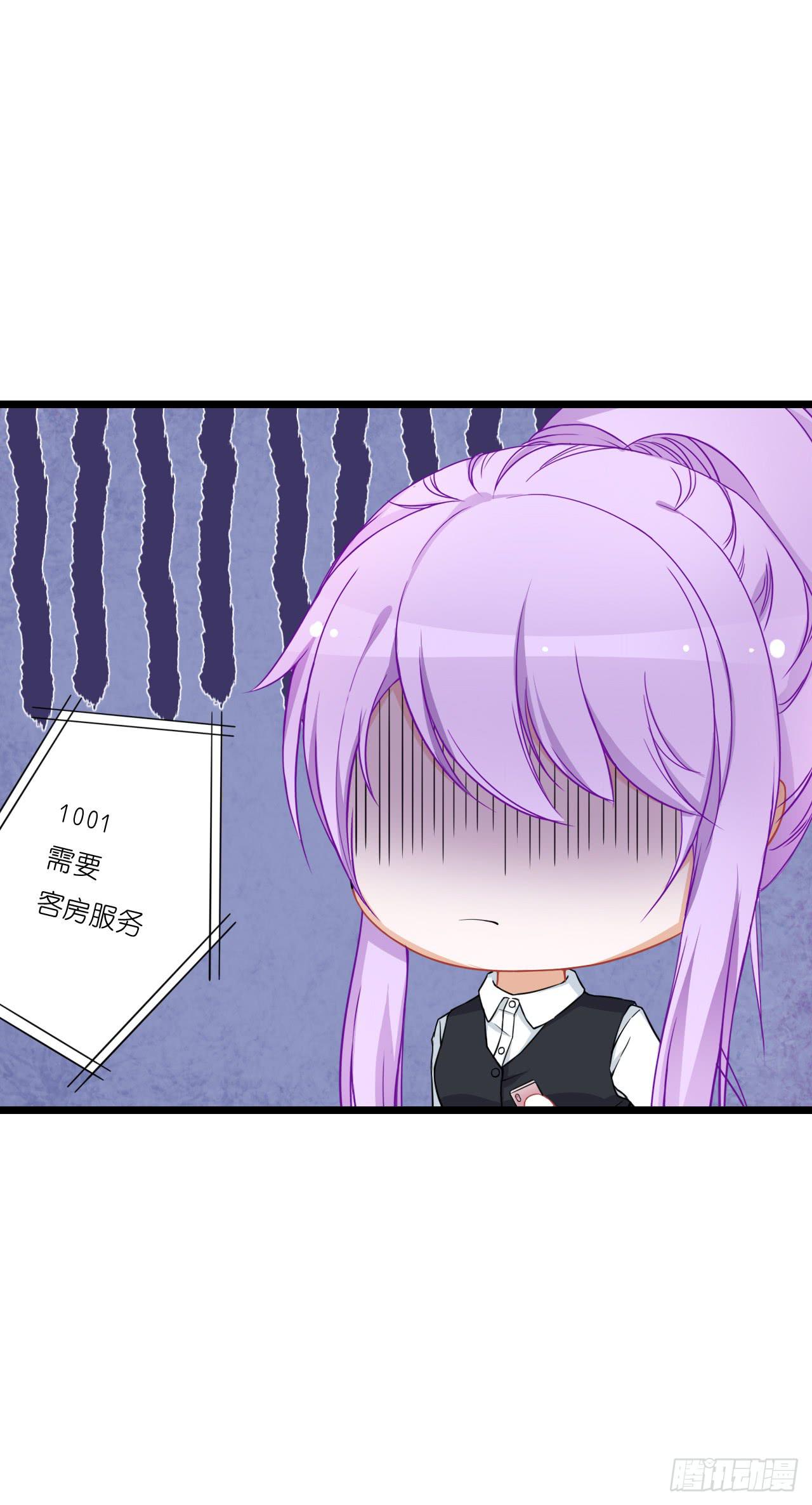 你真的不跟我回去吗？(1/2)-第32话