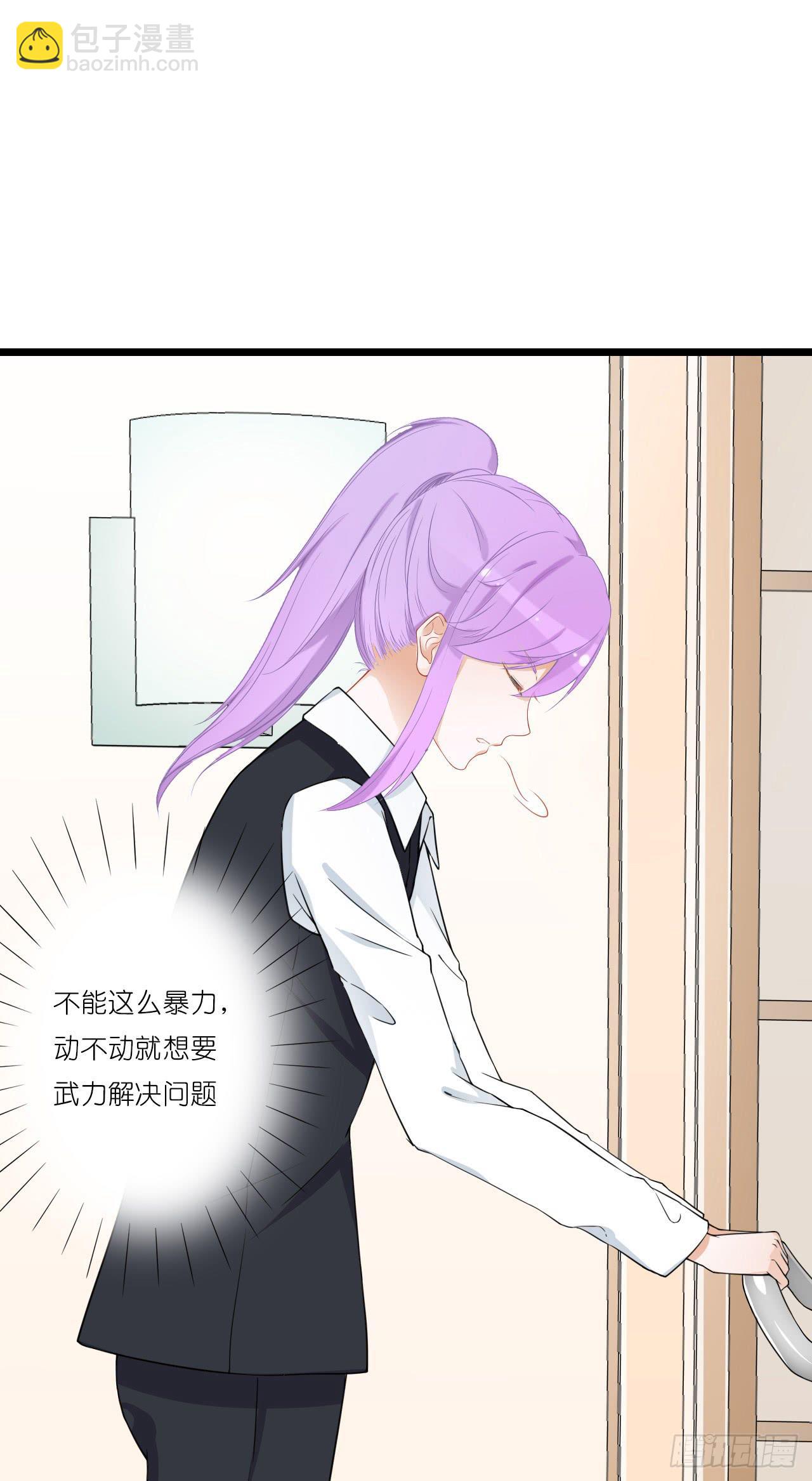 你真的不跟我回去吗？(1/2)-第32话