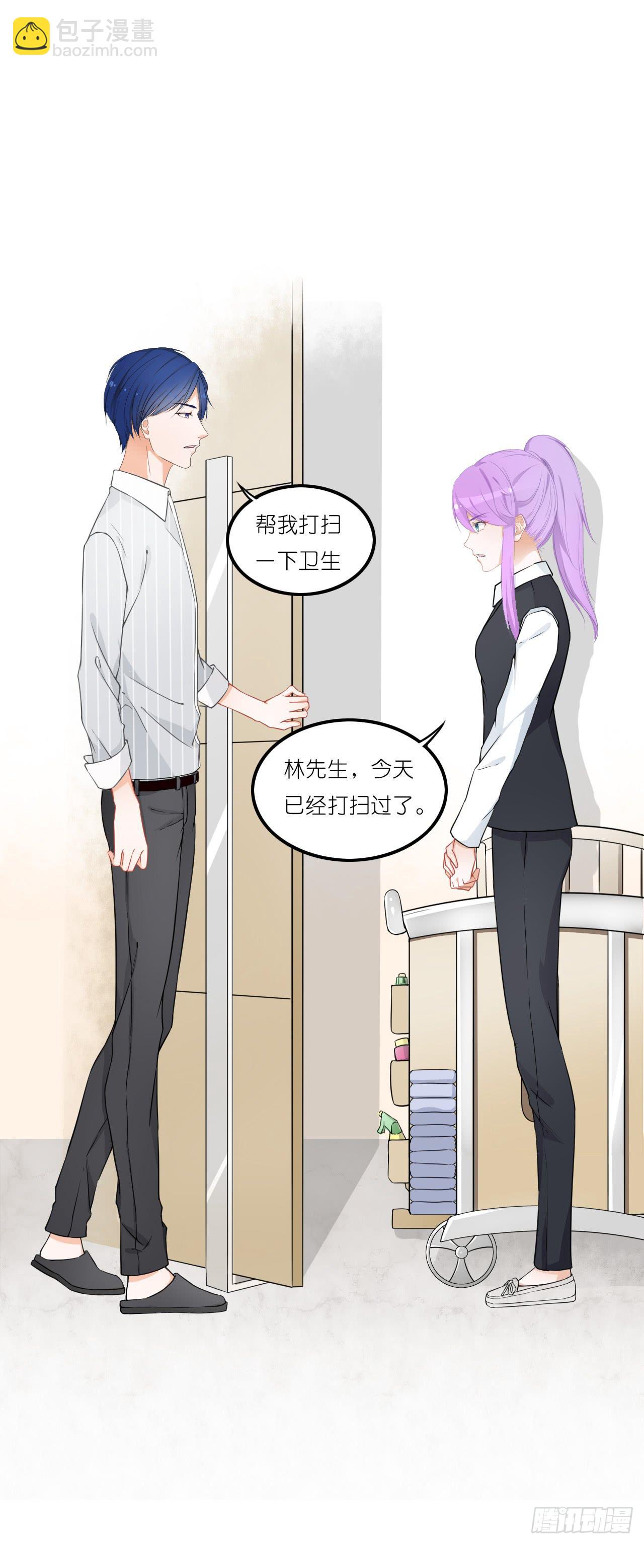 你真的不跟我回去吗？(1/2)-第32话