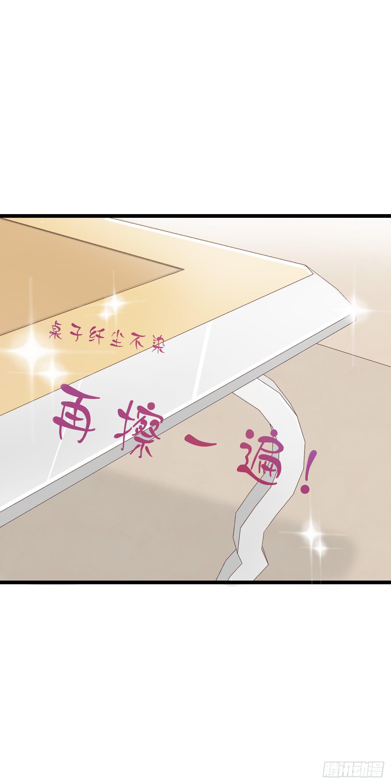 你真的不跟我回去吗？(1/2)-第32话