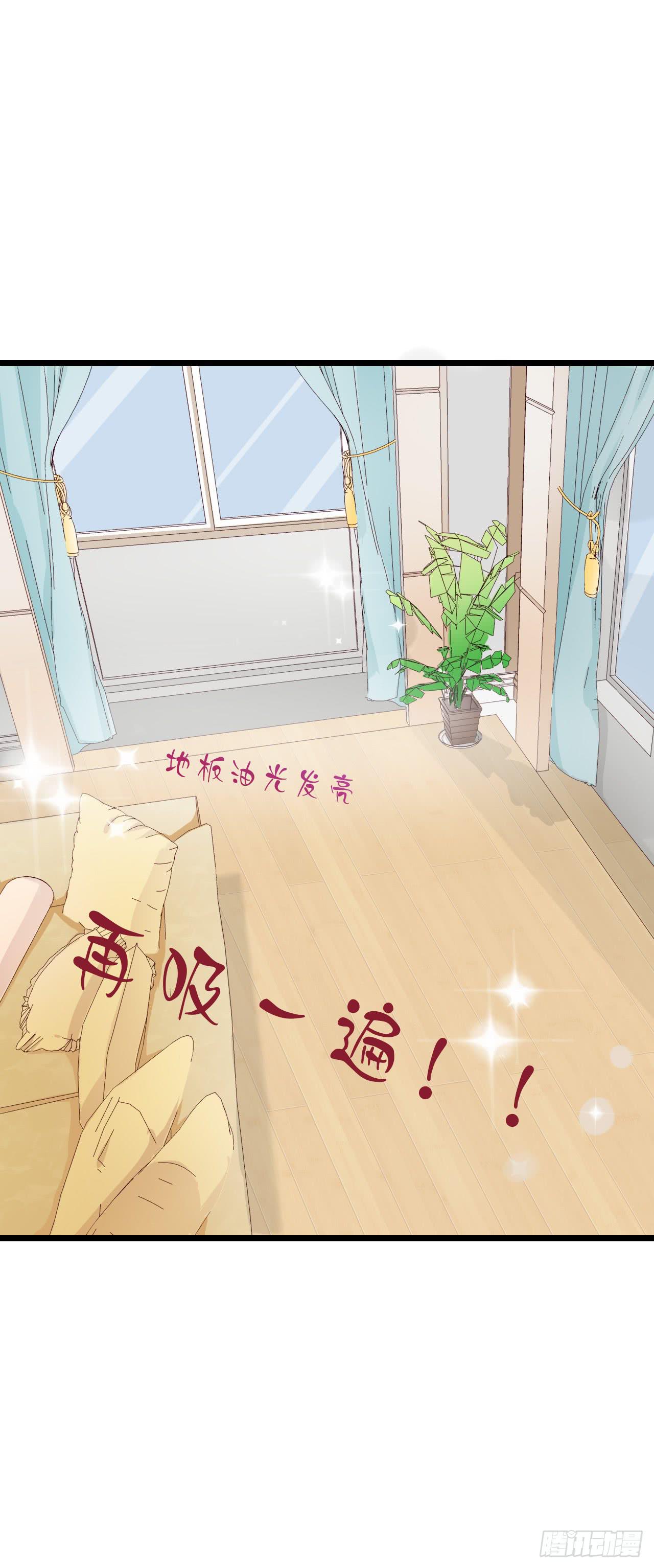 你真的不跟我回去吗？(1/2)-第32话