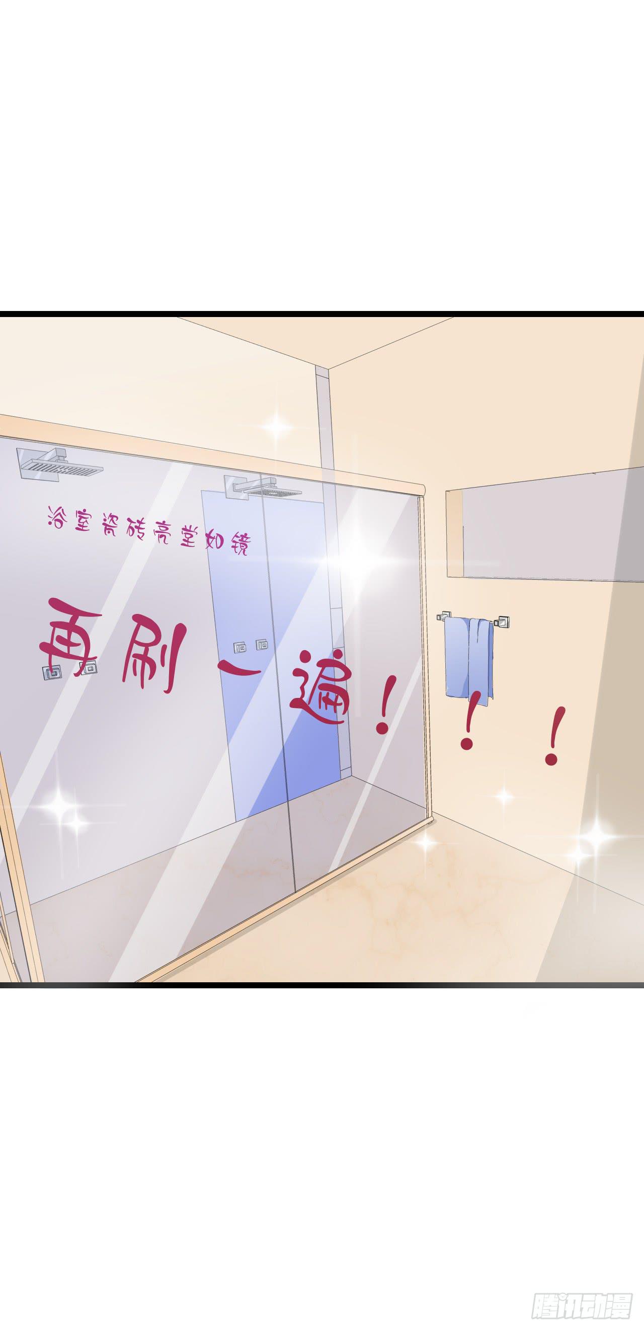 你真的不跟我回去吗？(1/2)-第32话