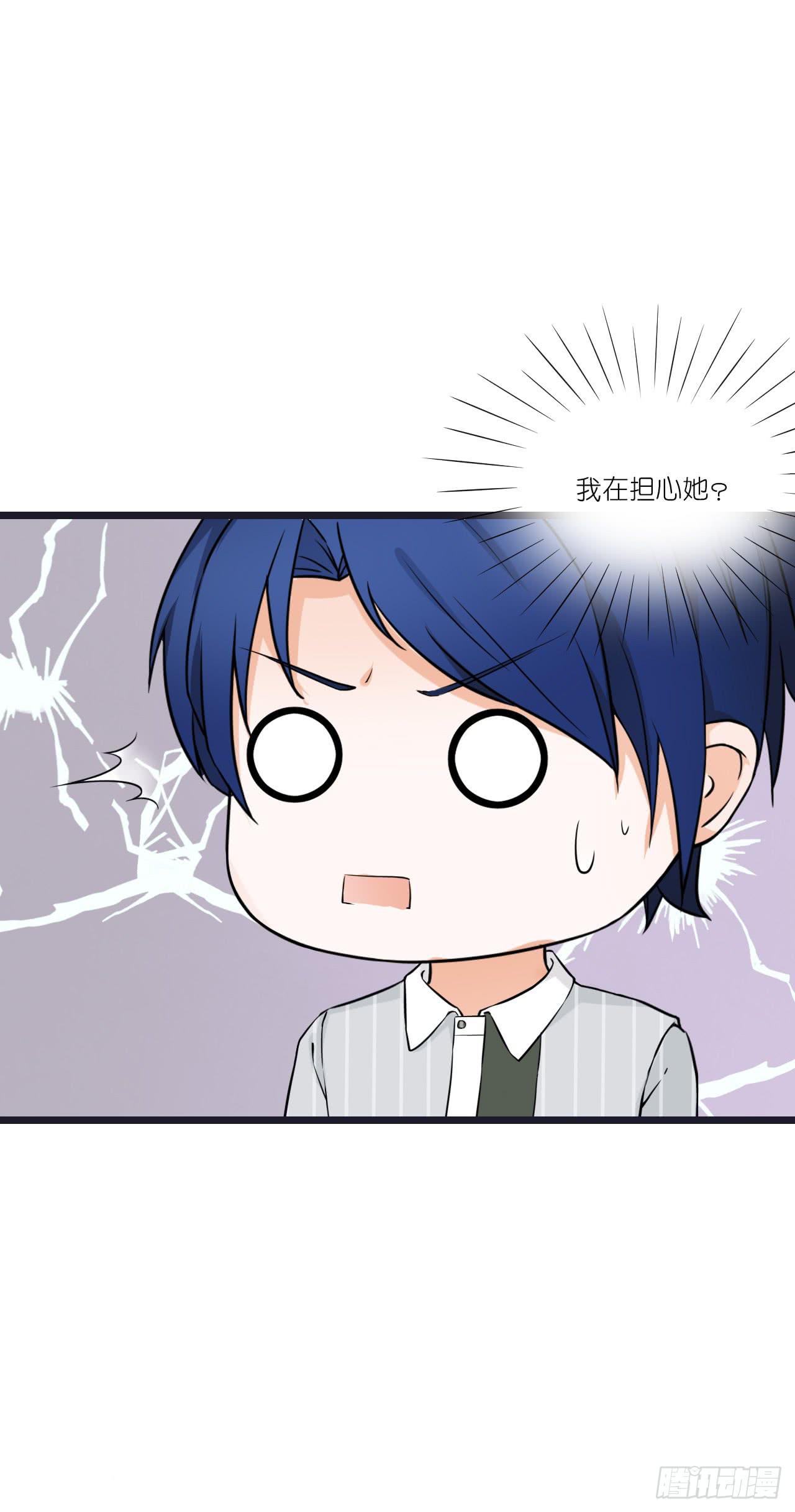你真的不跟我回去吗？(1/2)-第32话