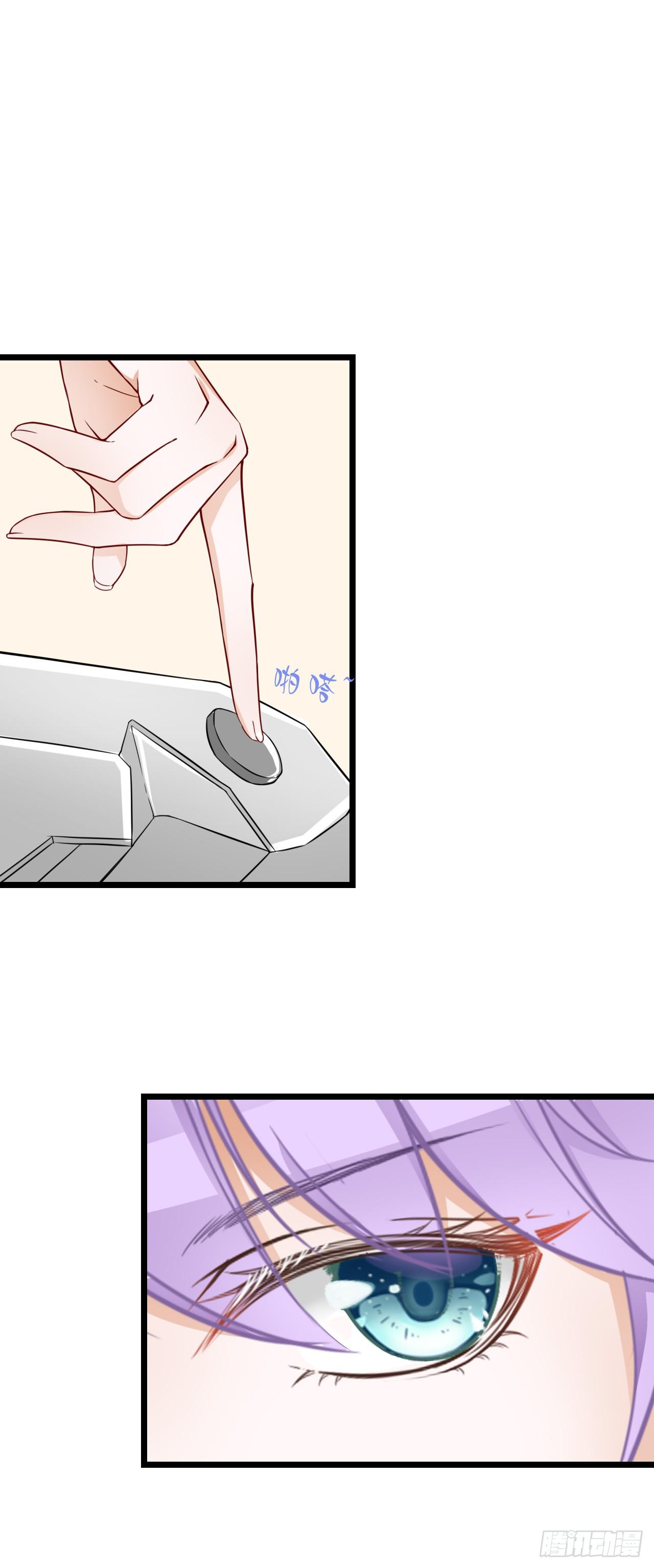 你真的不跟我回去吗？(1/2)-第32话