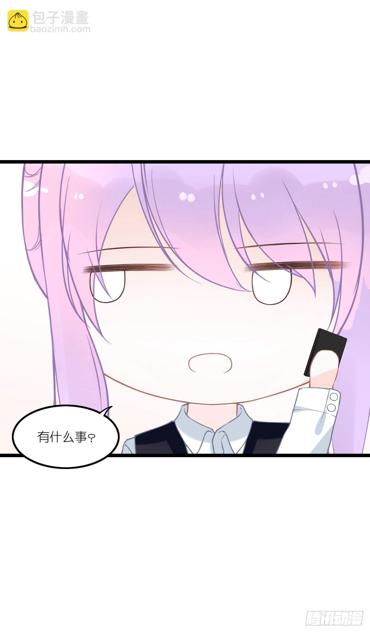 你真的不跟我回去吗？(1/2)-第32话