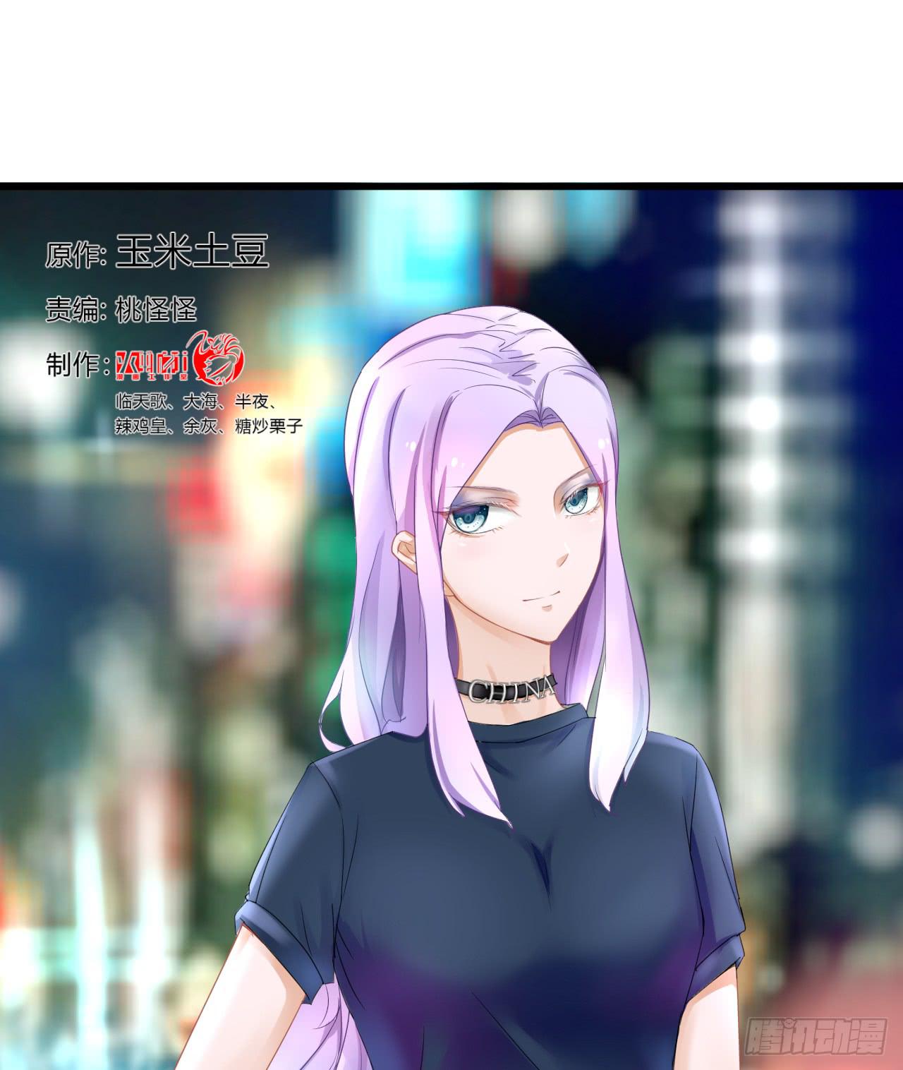 你跟周家公子是什么关系？(1/2)-第34话