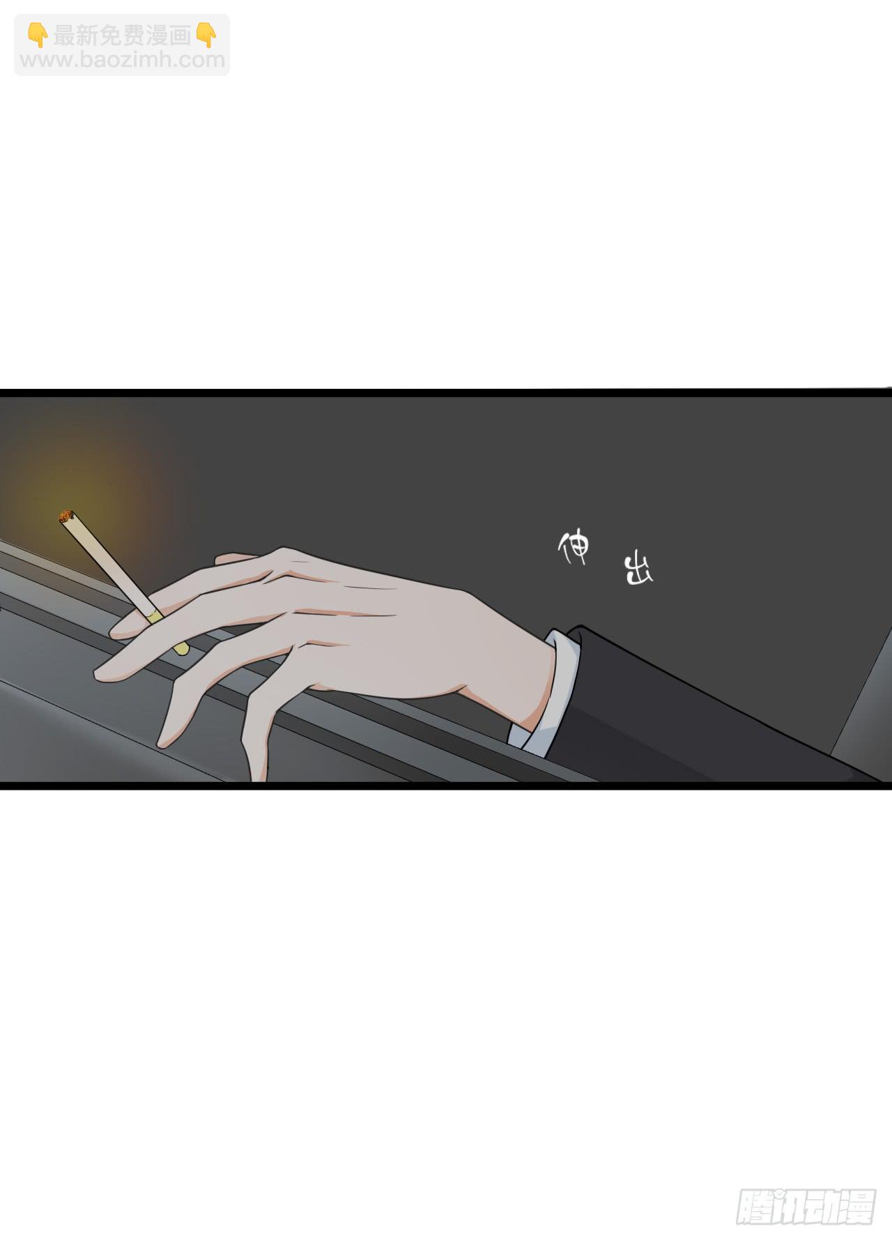 你跟周家公子是什么关系？(1/2)-第34话