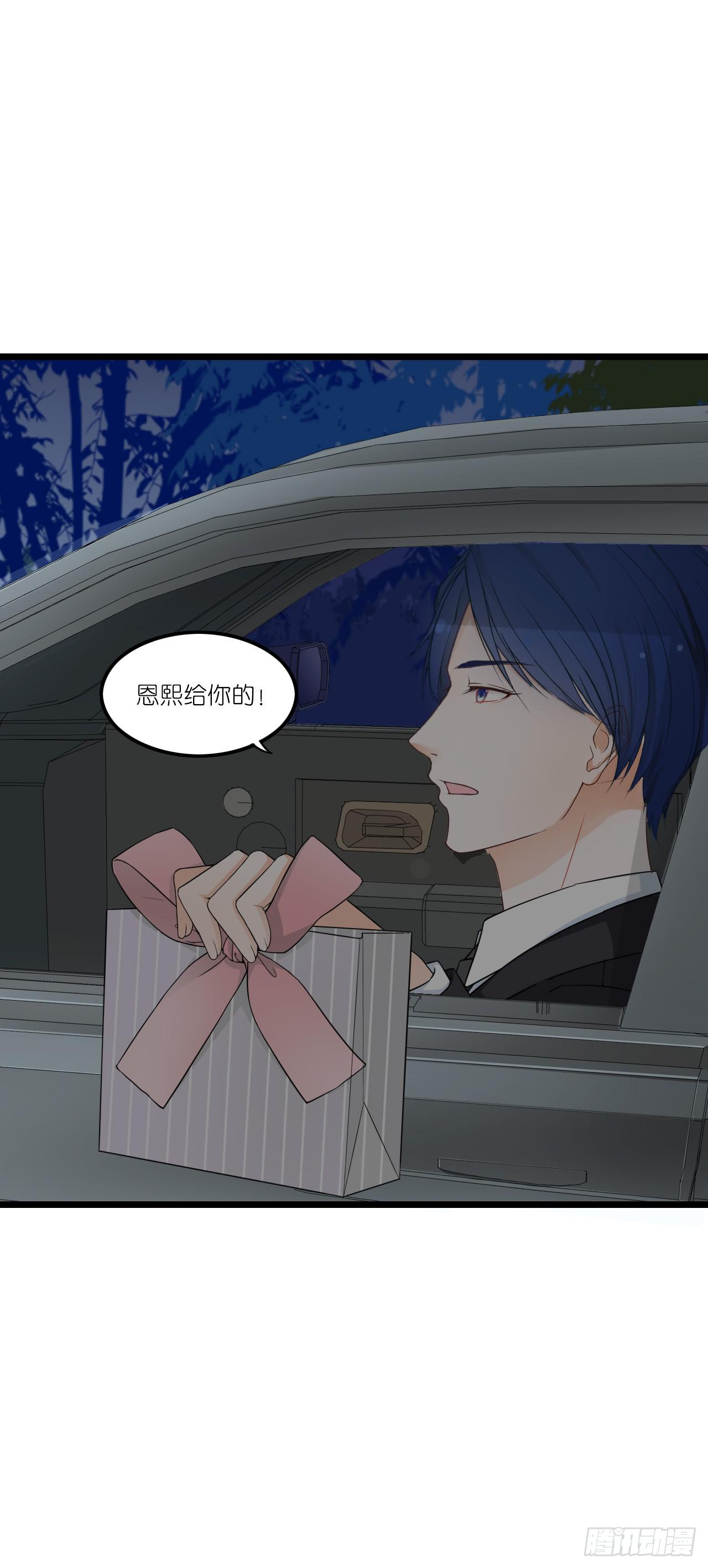 你跟周家公子是什么关系？(1/2)-第34话