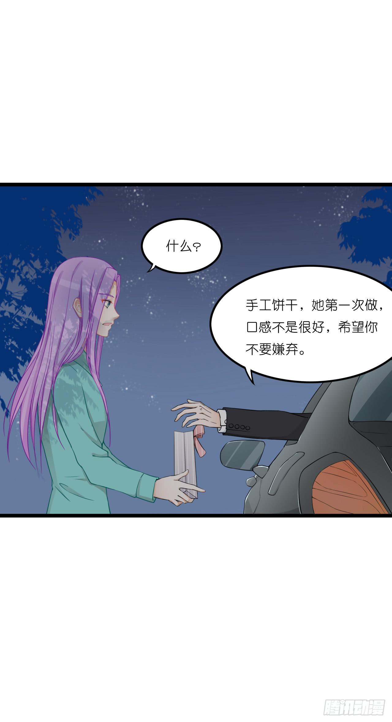 你跟周家公子是什么关系？(1/2)-第34话