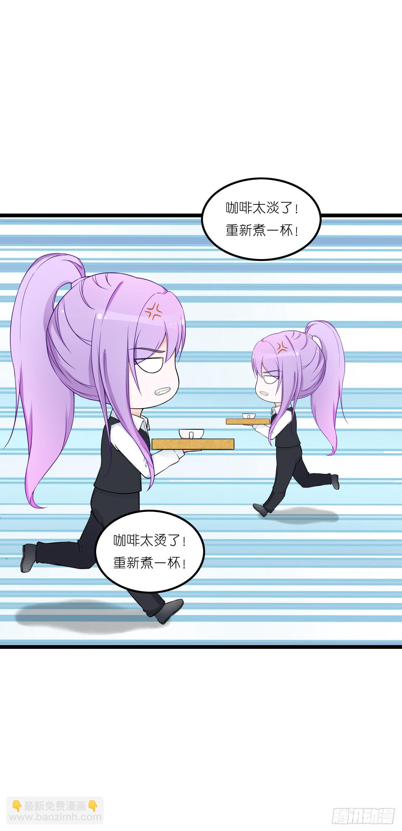 你跟周家公子是什么关系？(1/2)-第34话