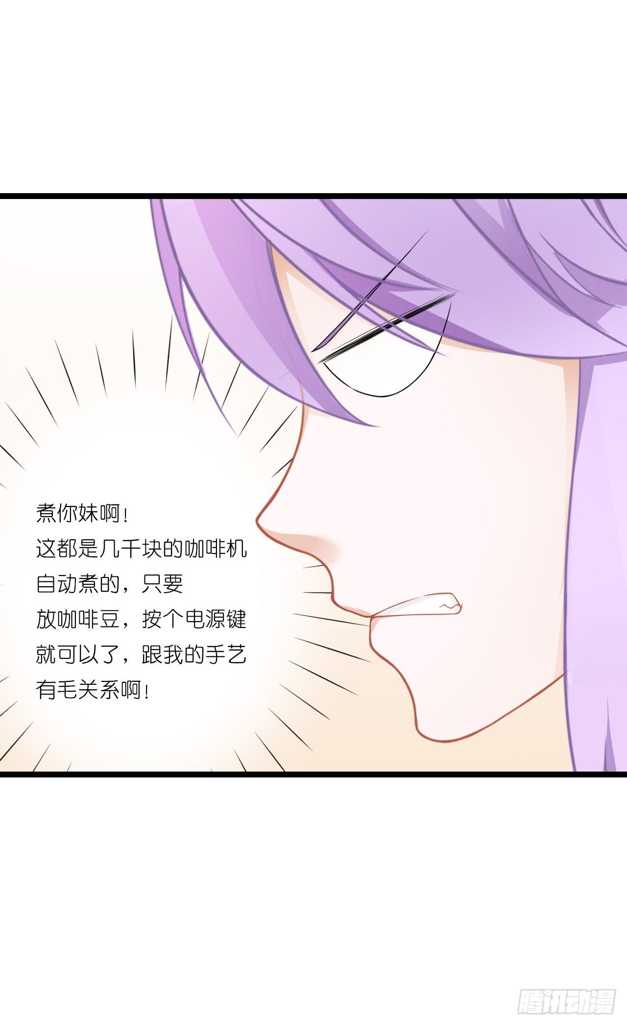 你跟周家公子是什么关系？(1/2)-第34话