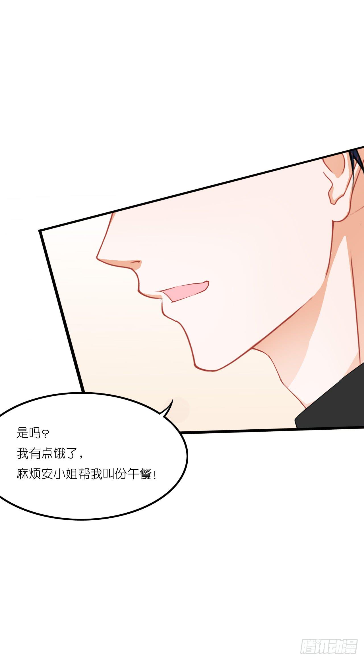 你跟周家公子是什么关系？(1/2)-第34话