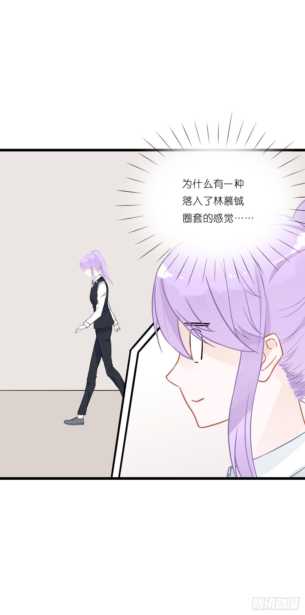 你跟周家公子是什么关系？(1/2)-第34话