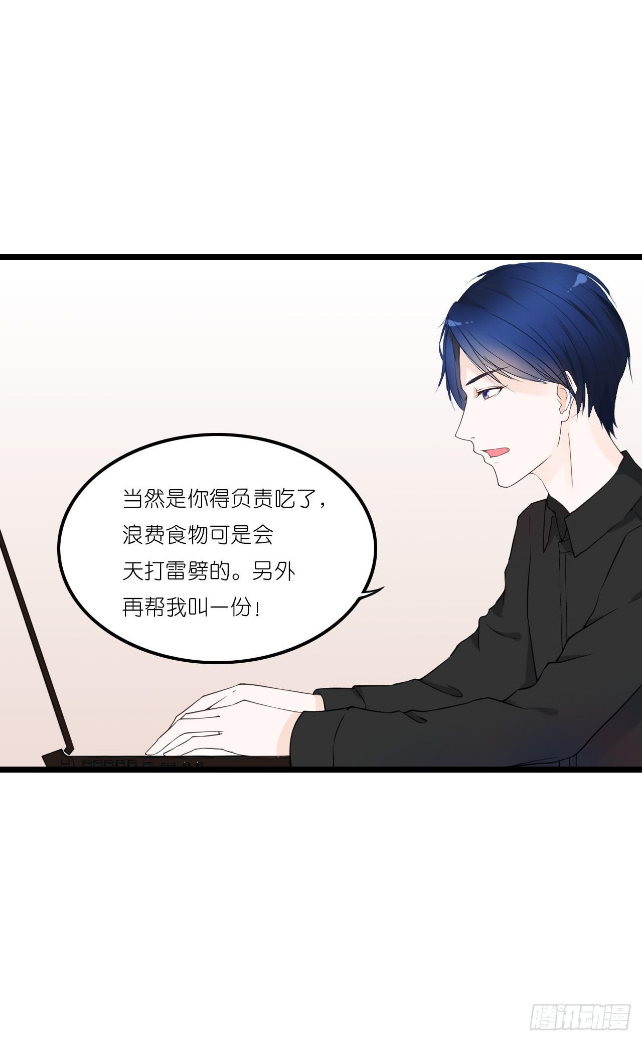 你跟周家公子是什么关系？(1/2)-第34话