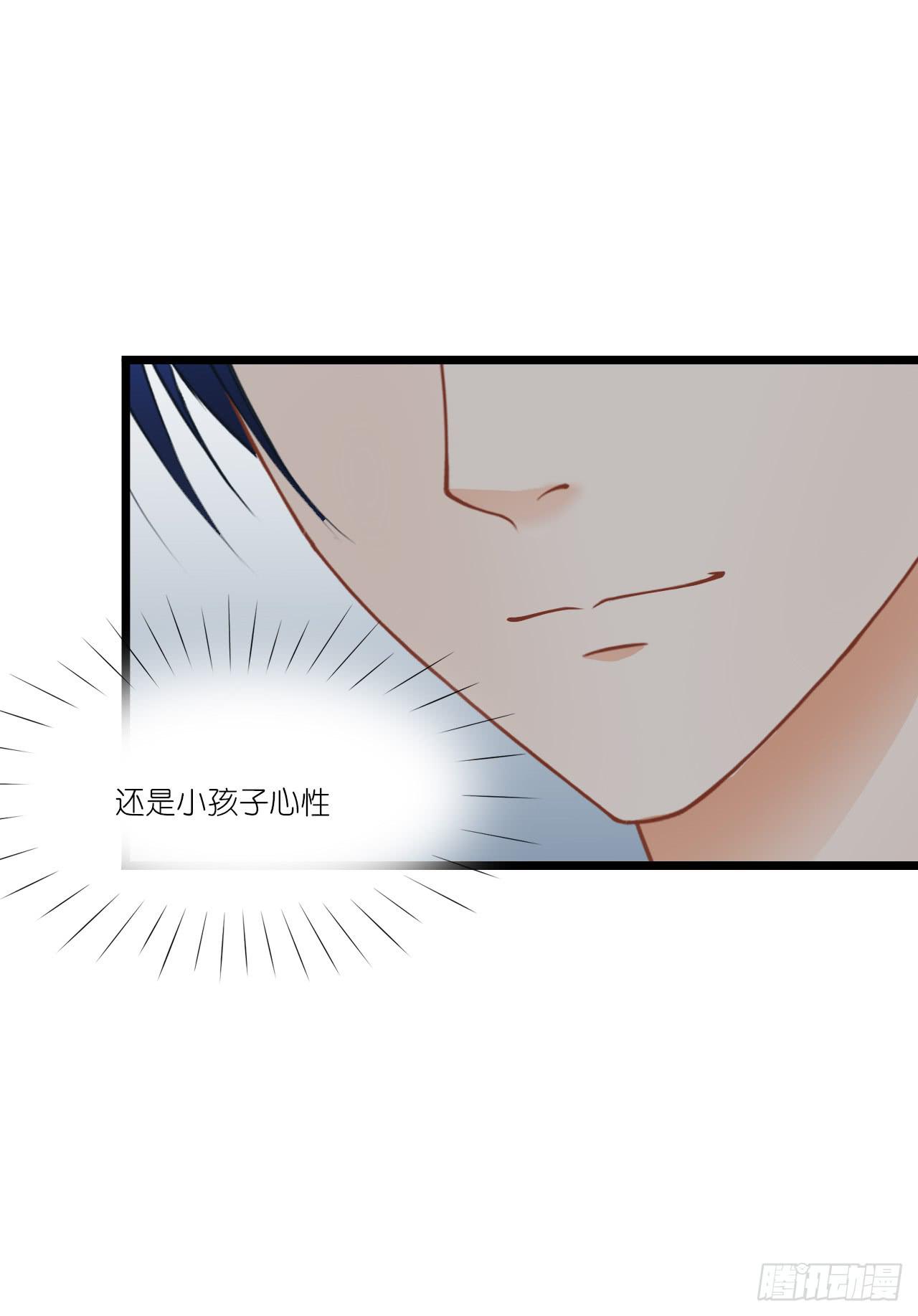 你跟周家公子是什么关系？(1/2)-第34话