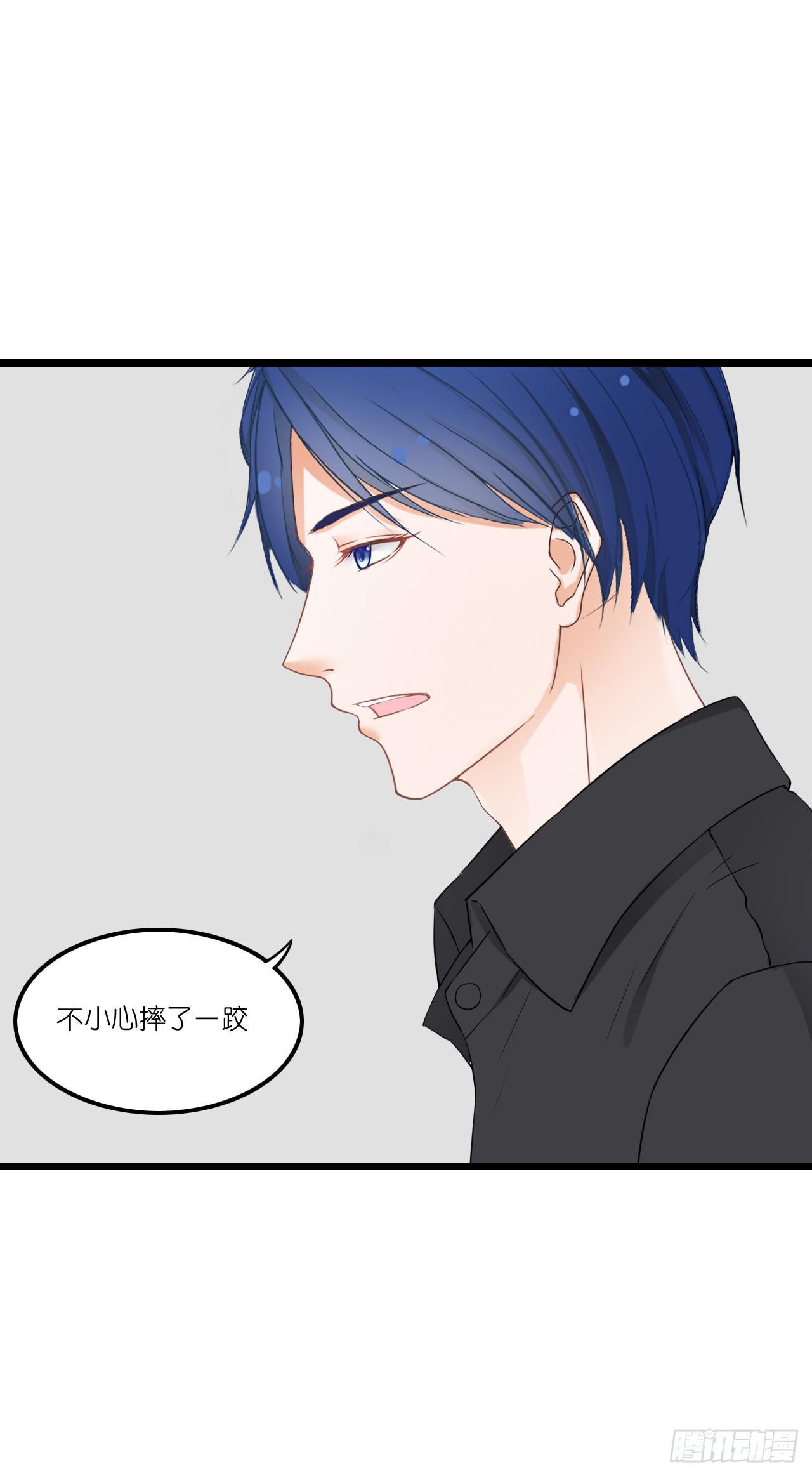 果然没有比林慕铖更无耻的人了!(1/2)-第36话