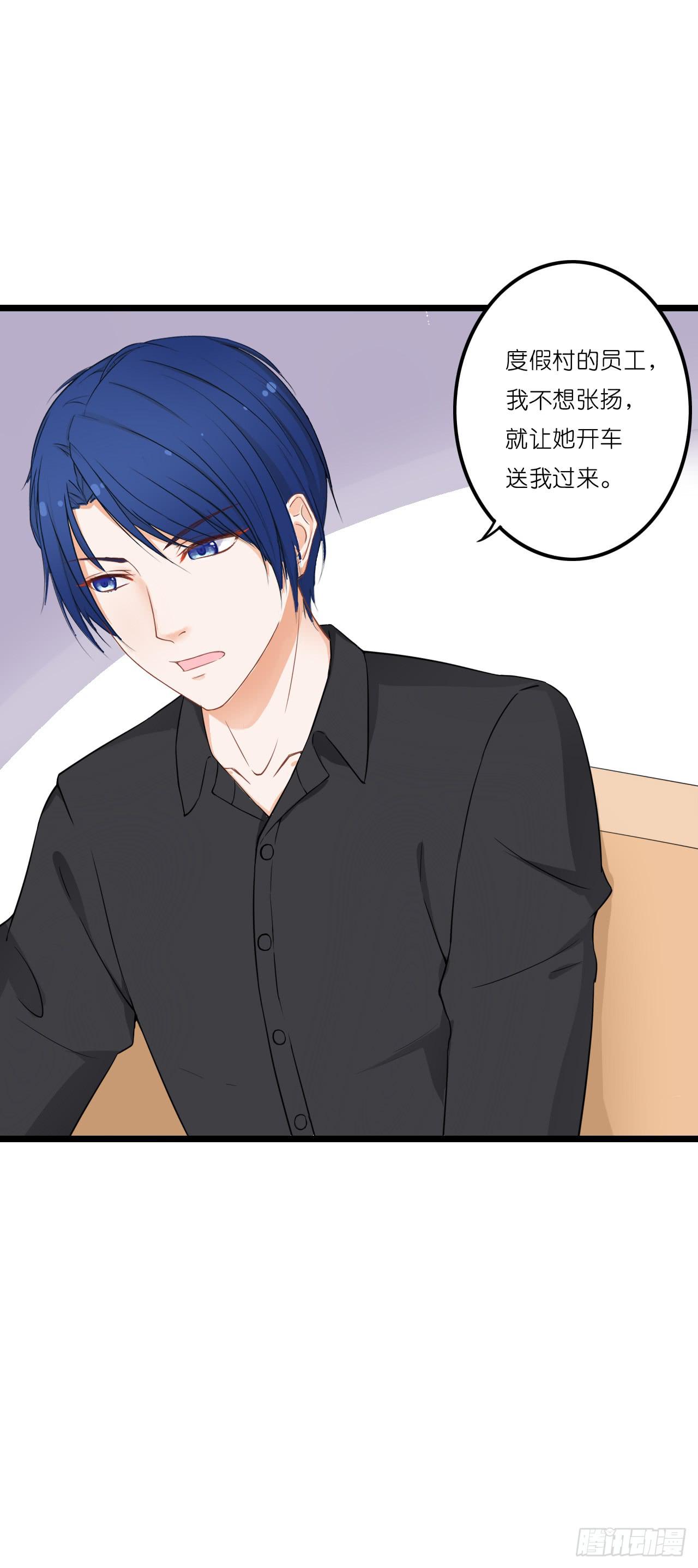 果然没有比林慕铖更无耻的人了!(1/2)-第36话