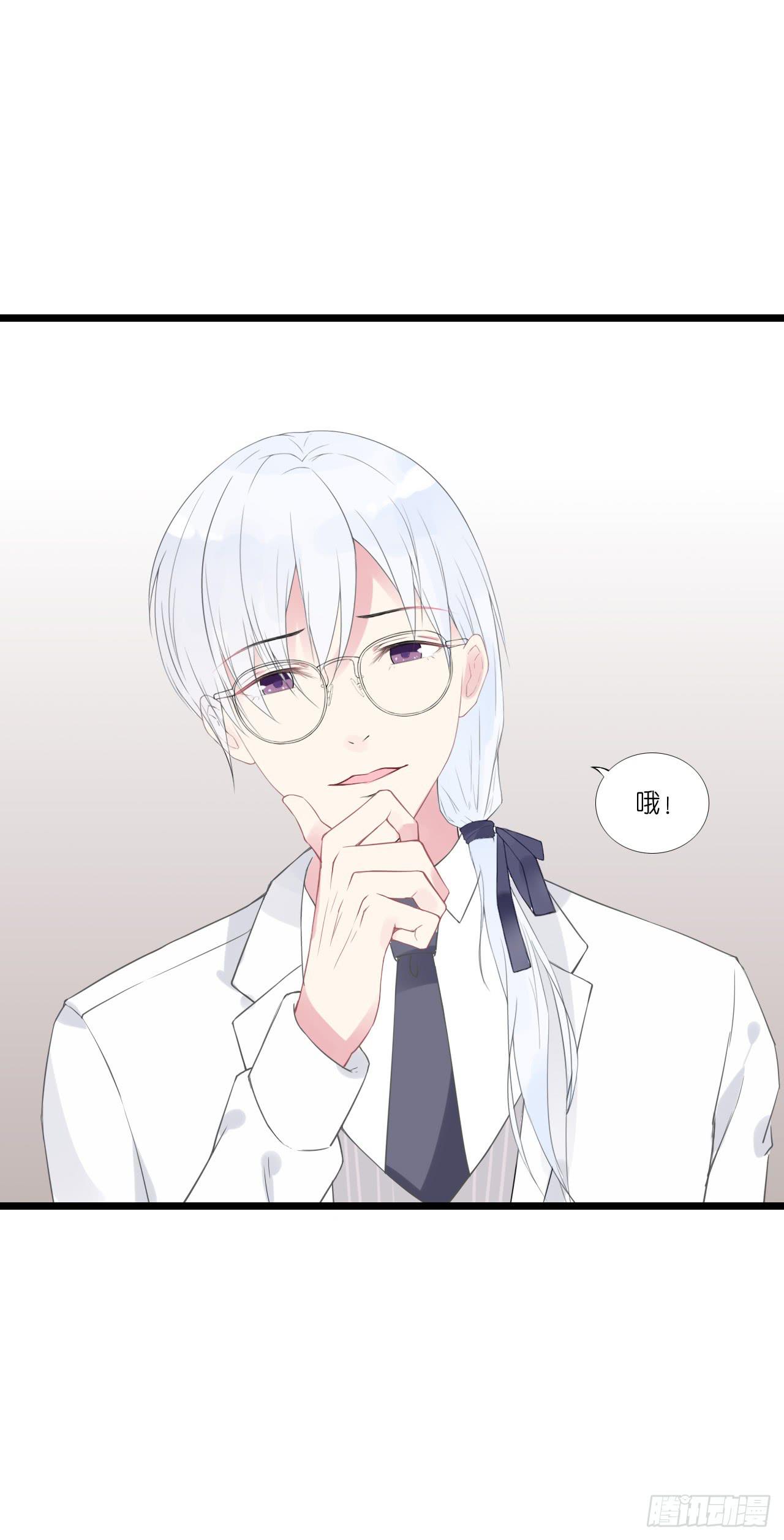 果然没有比林慕铖更无耻的人了!(1/2)-第36话