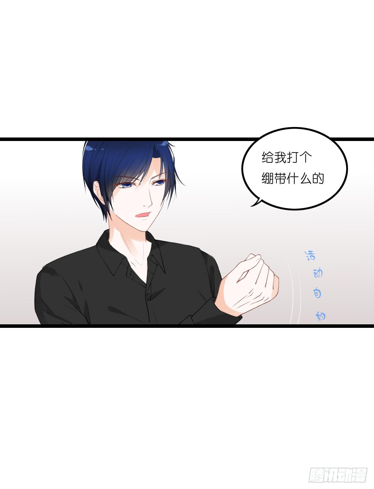 果然没有比林慕铖更无耻的人了!(1/2)-第36话