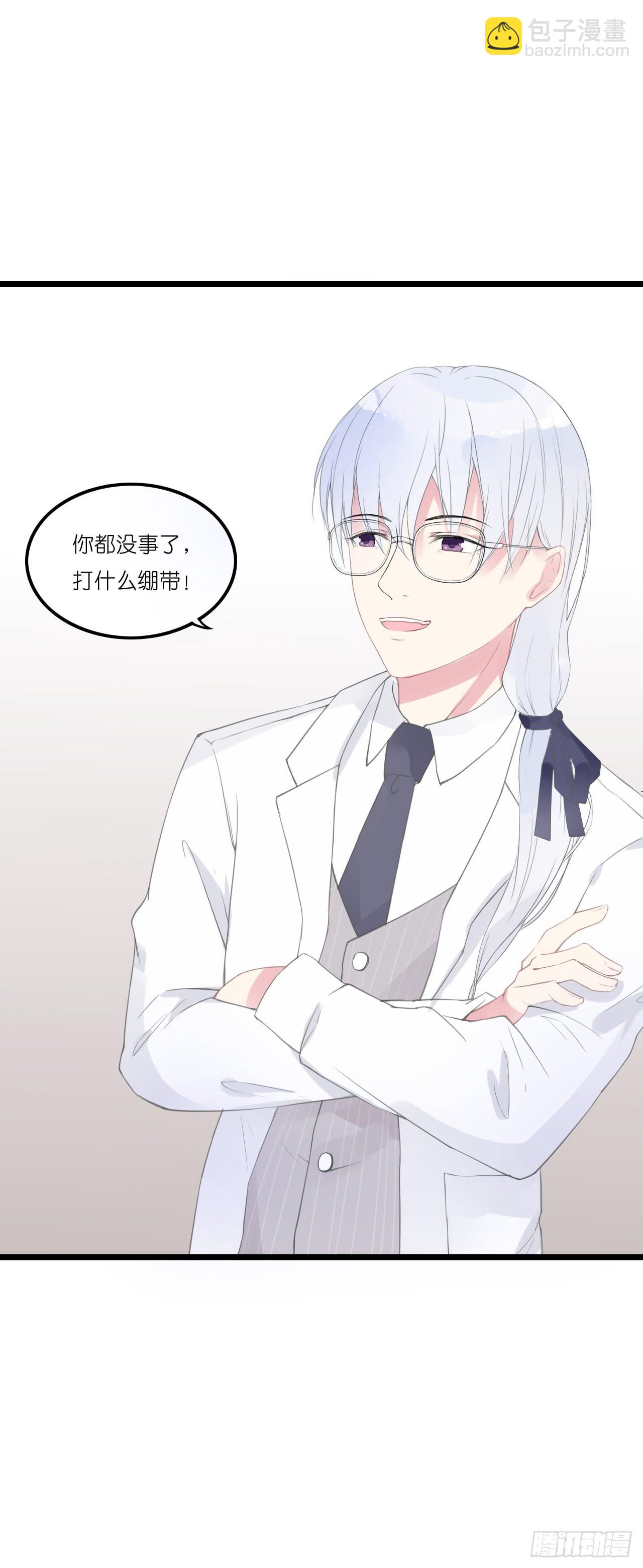 果然没有比林慕铖更无耻的人了!(1/2)-第36话