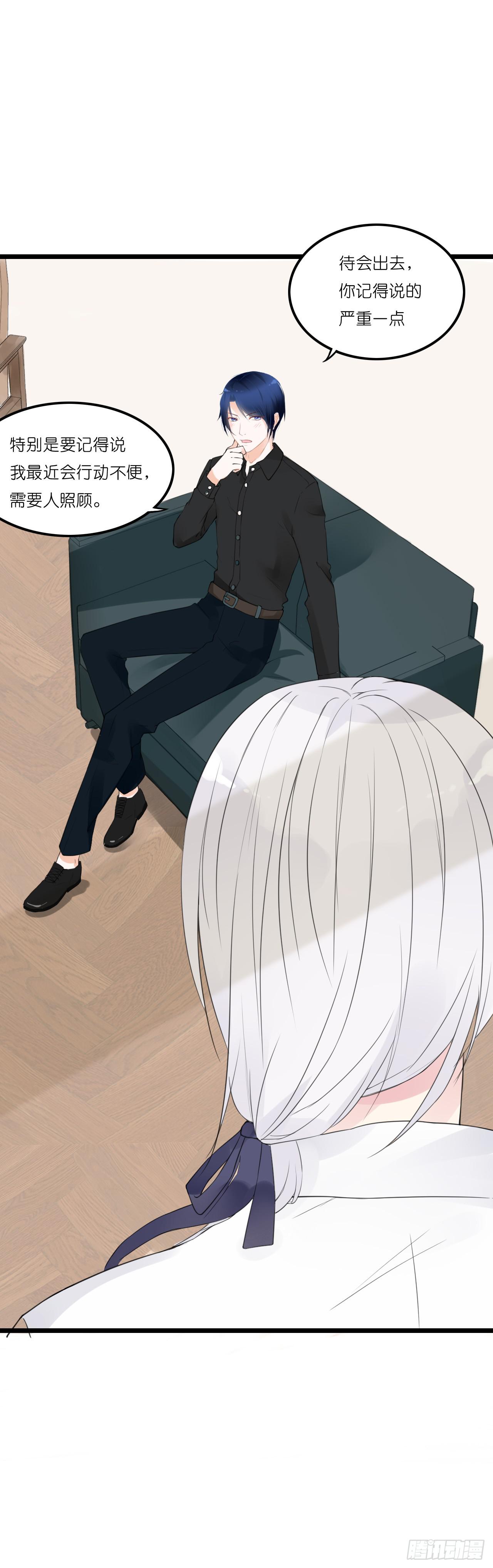 果然没有比林慕铖更无耻的人了!(1/2)-第36话