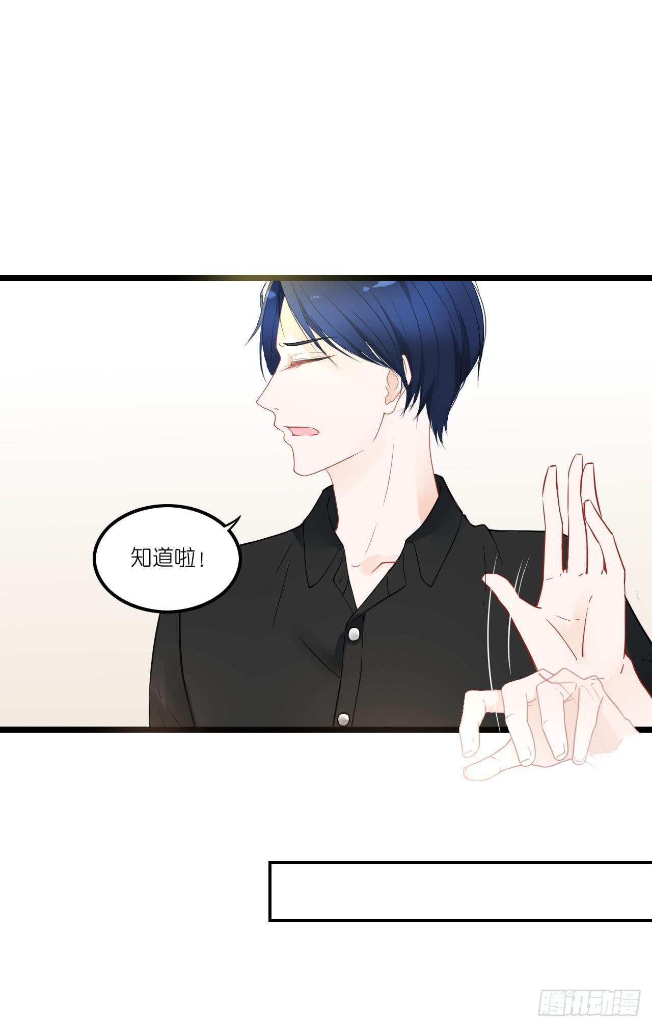 果然没有比林慕铖更无耻的人了!(1/2)-第36话