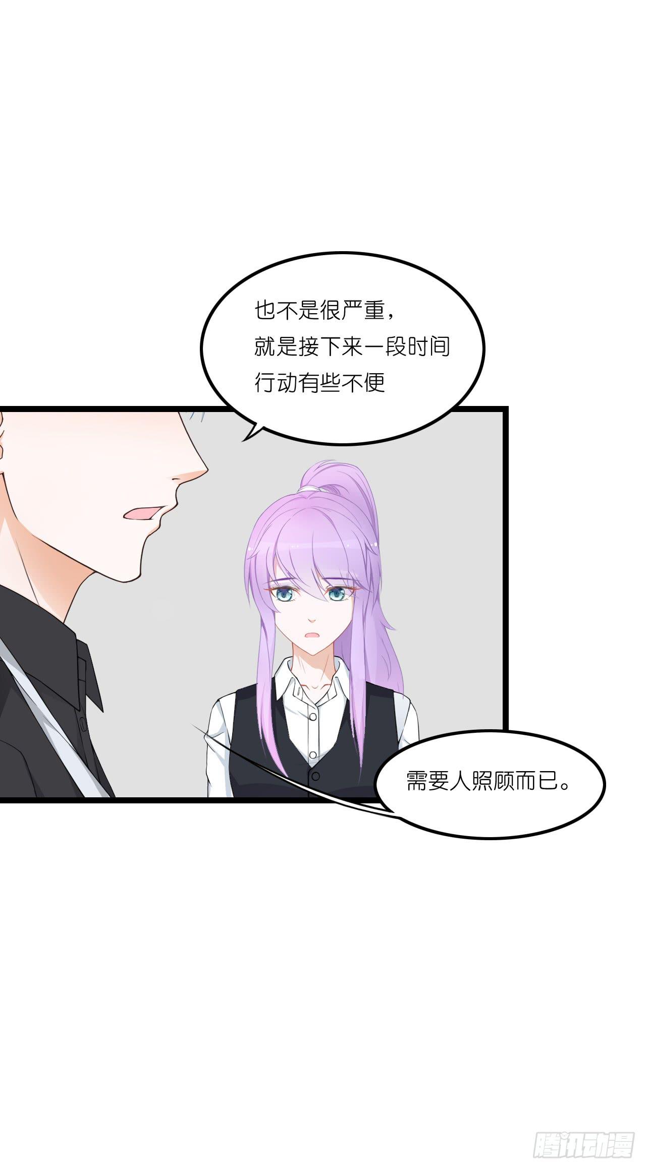 果然没有比林慕铖更无耻的人了!(1/2)-第36话