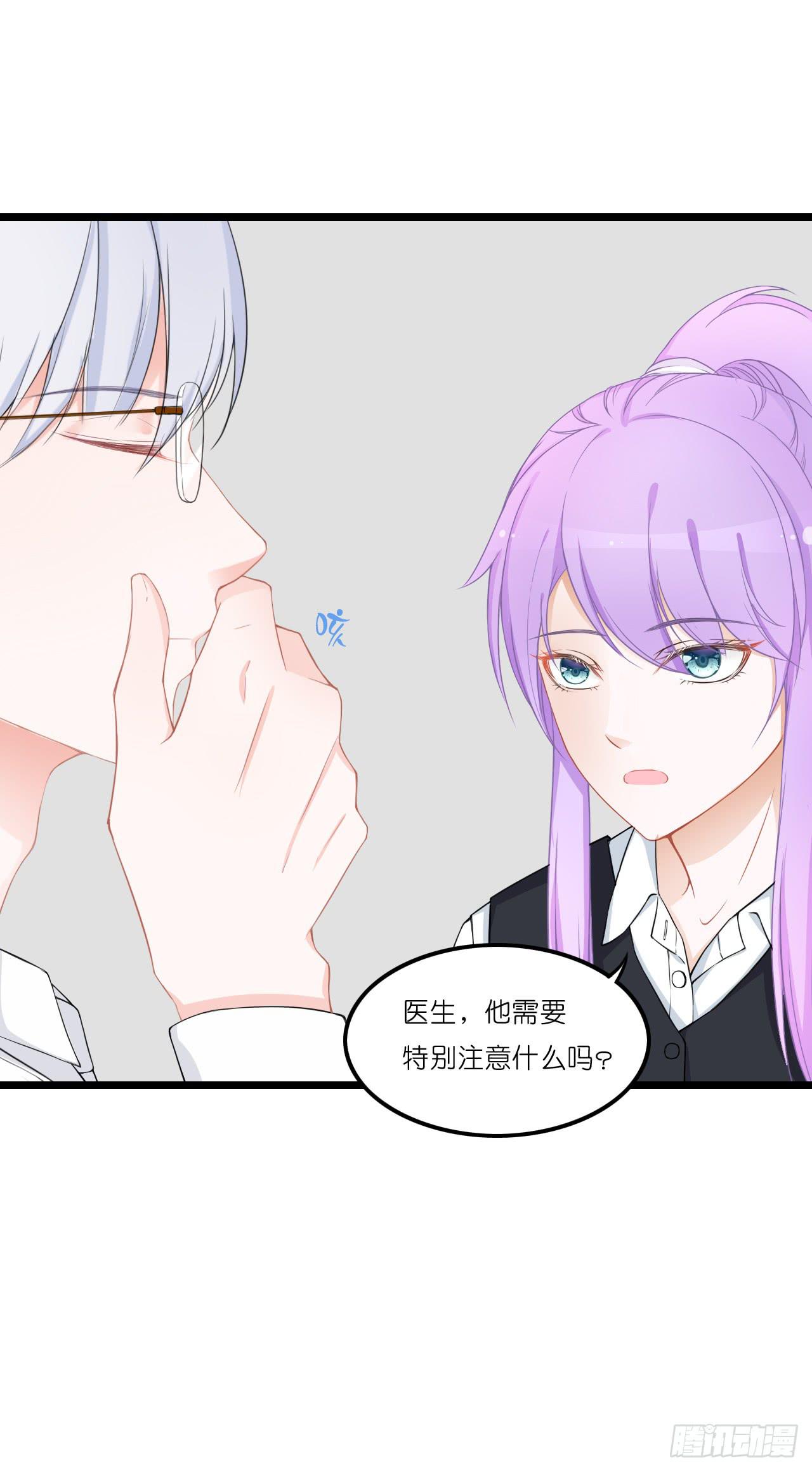 果然没有比林慕铖更无耻的人了!(1/2)-第36话
