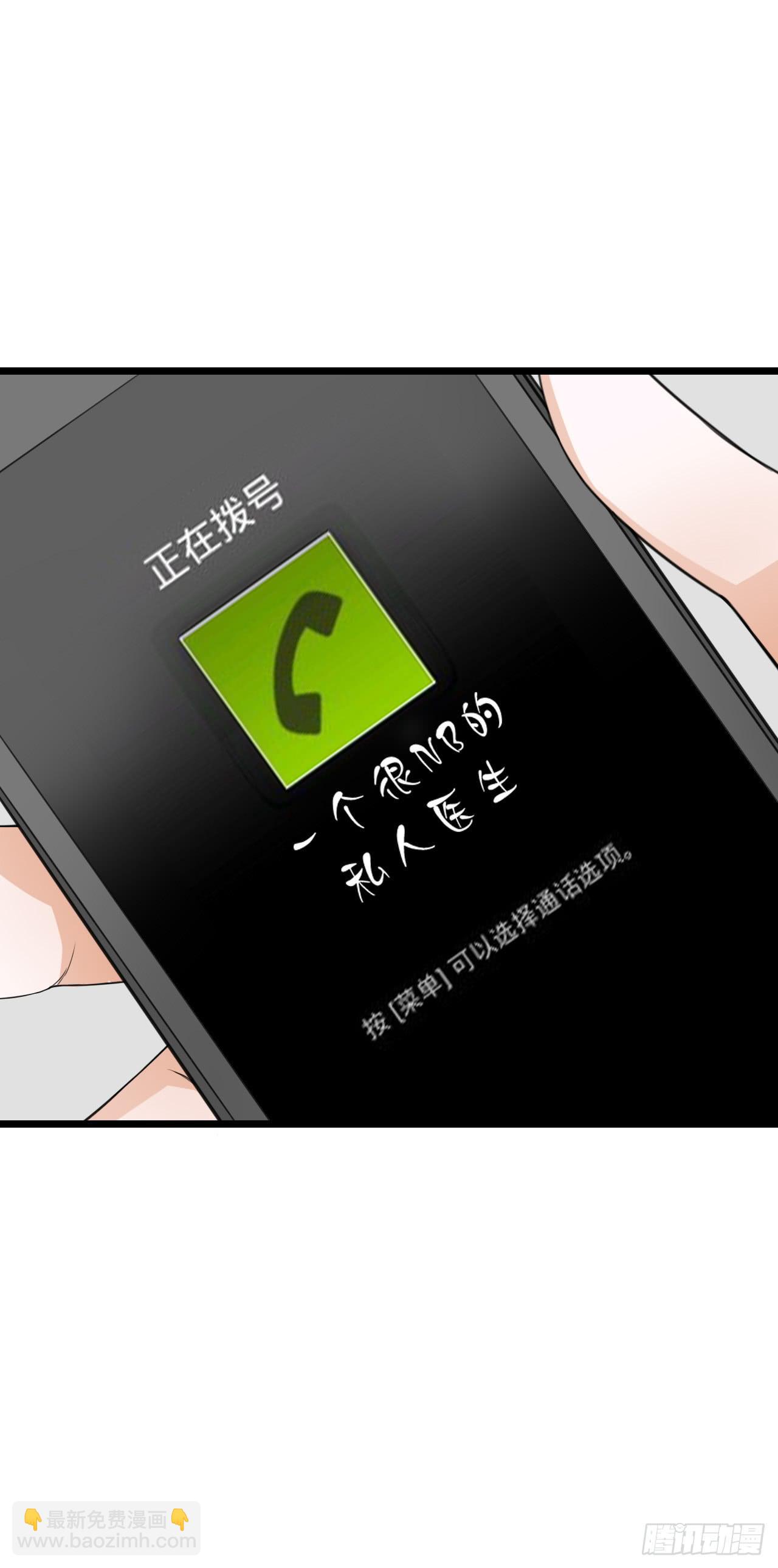 果然没有比林慕铖更无耻的人了!(1/2)-第36话
