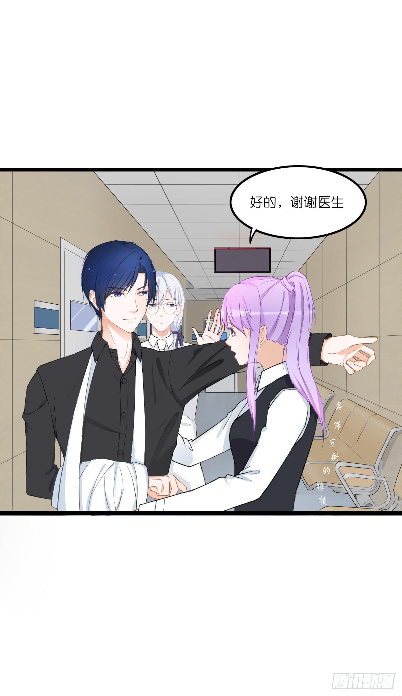 果然没有比林慕铖更无耻的人了!(1/2)-第36话