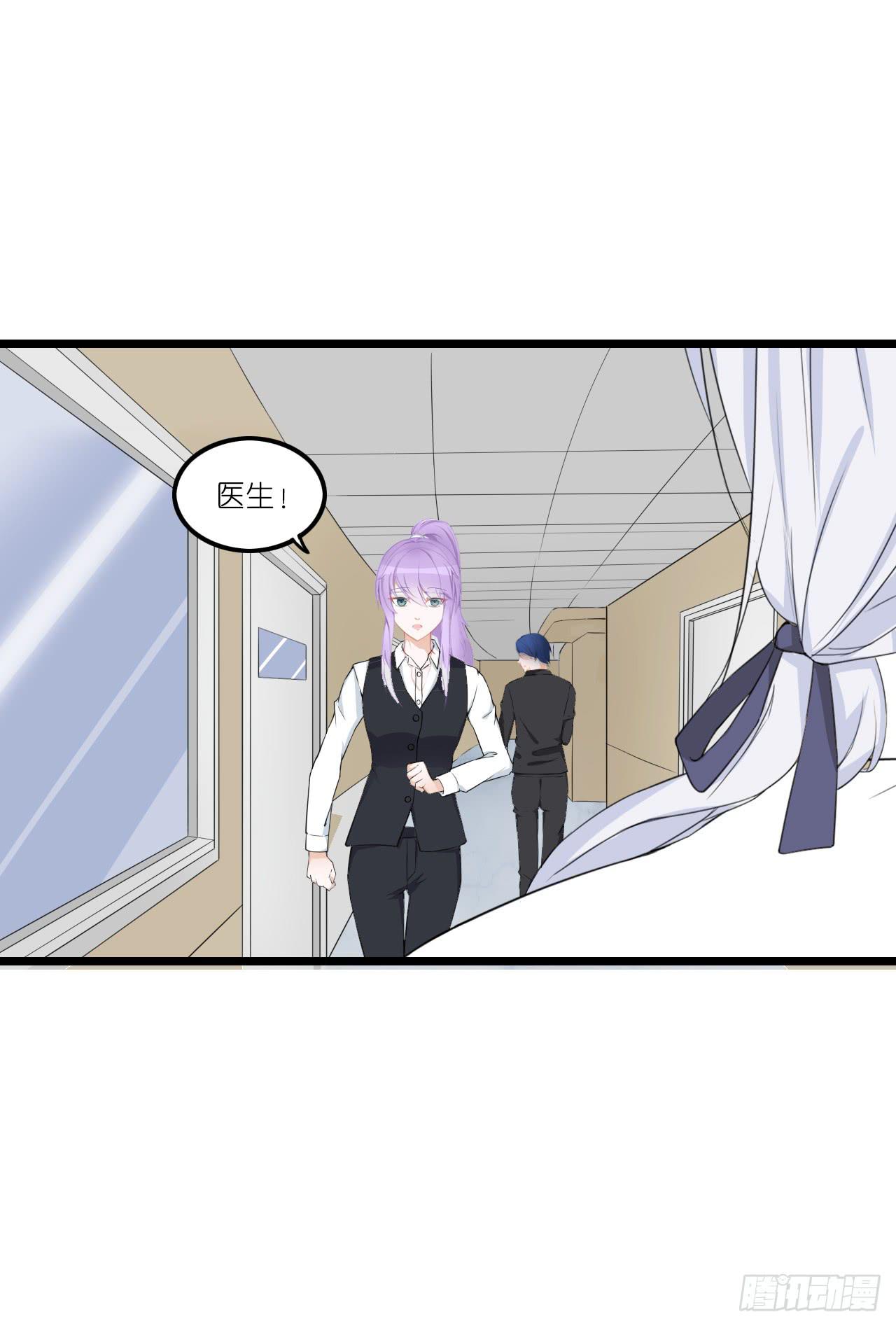果然没有比林慕铖更无耻的人了!(1/2)-第36话