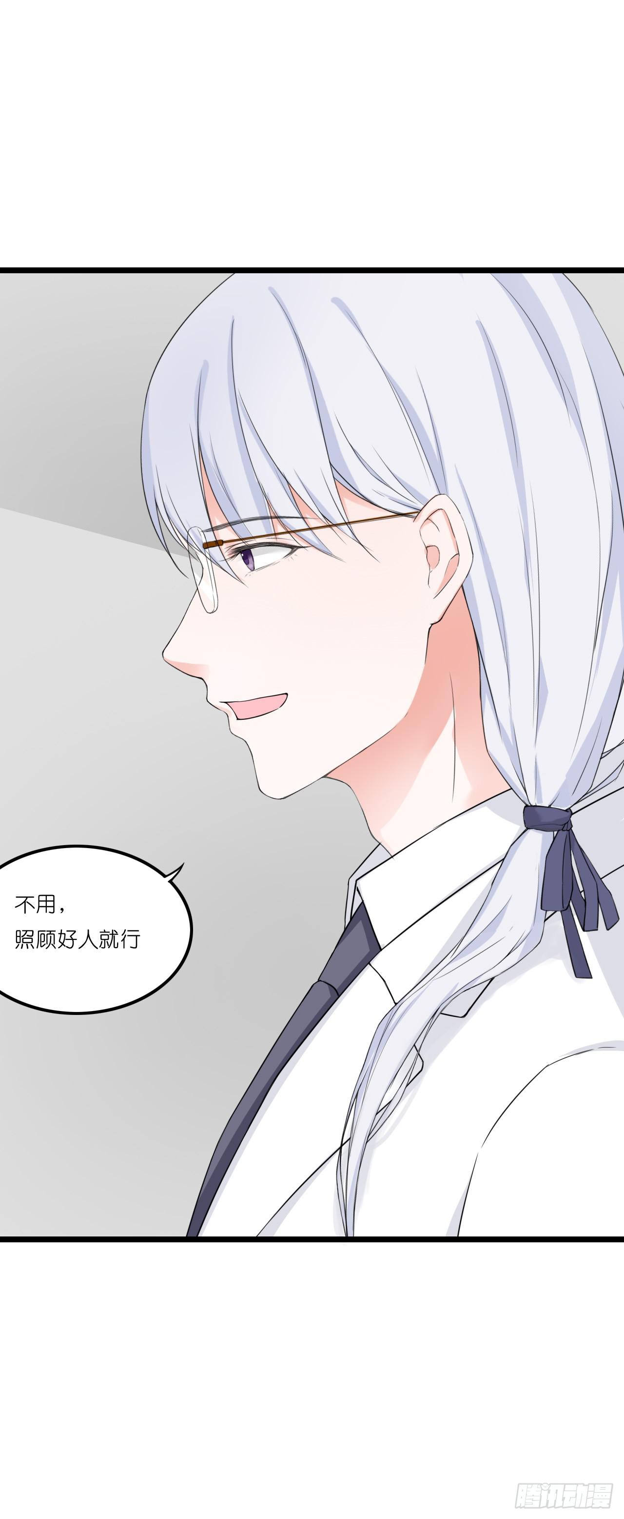 果然没有比林慕铖更无耻的人了!(1/2)-第36话