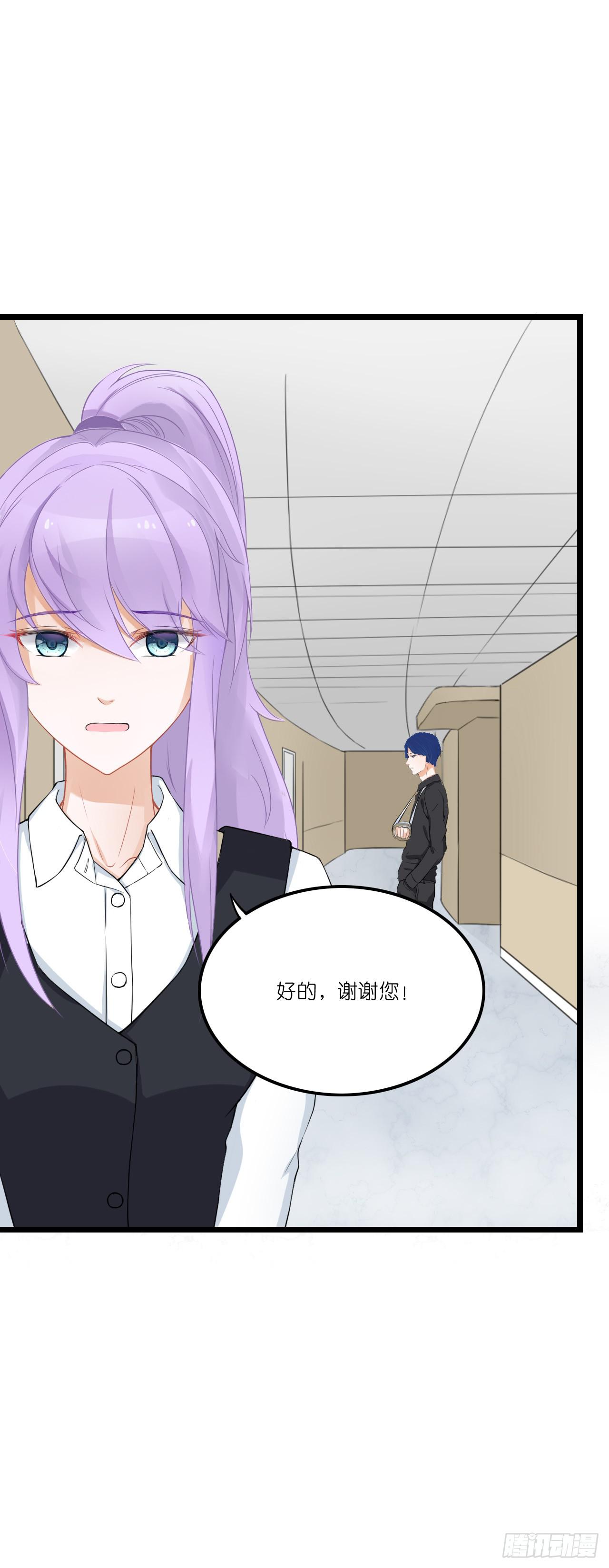 果然没有比林慕铖更无耻的人了!(1/2)-第36话