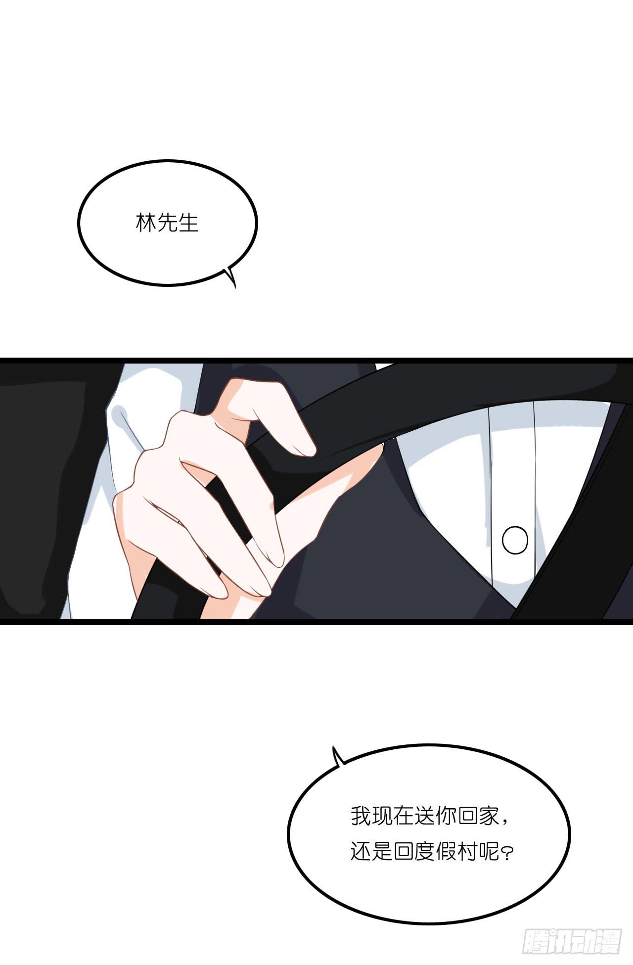 果然没有比林慕铖更无耻的人了!(1/2)-第36话