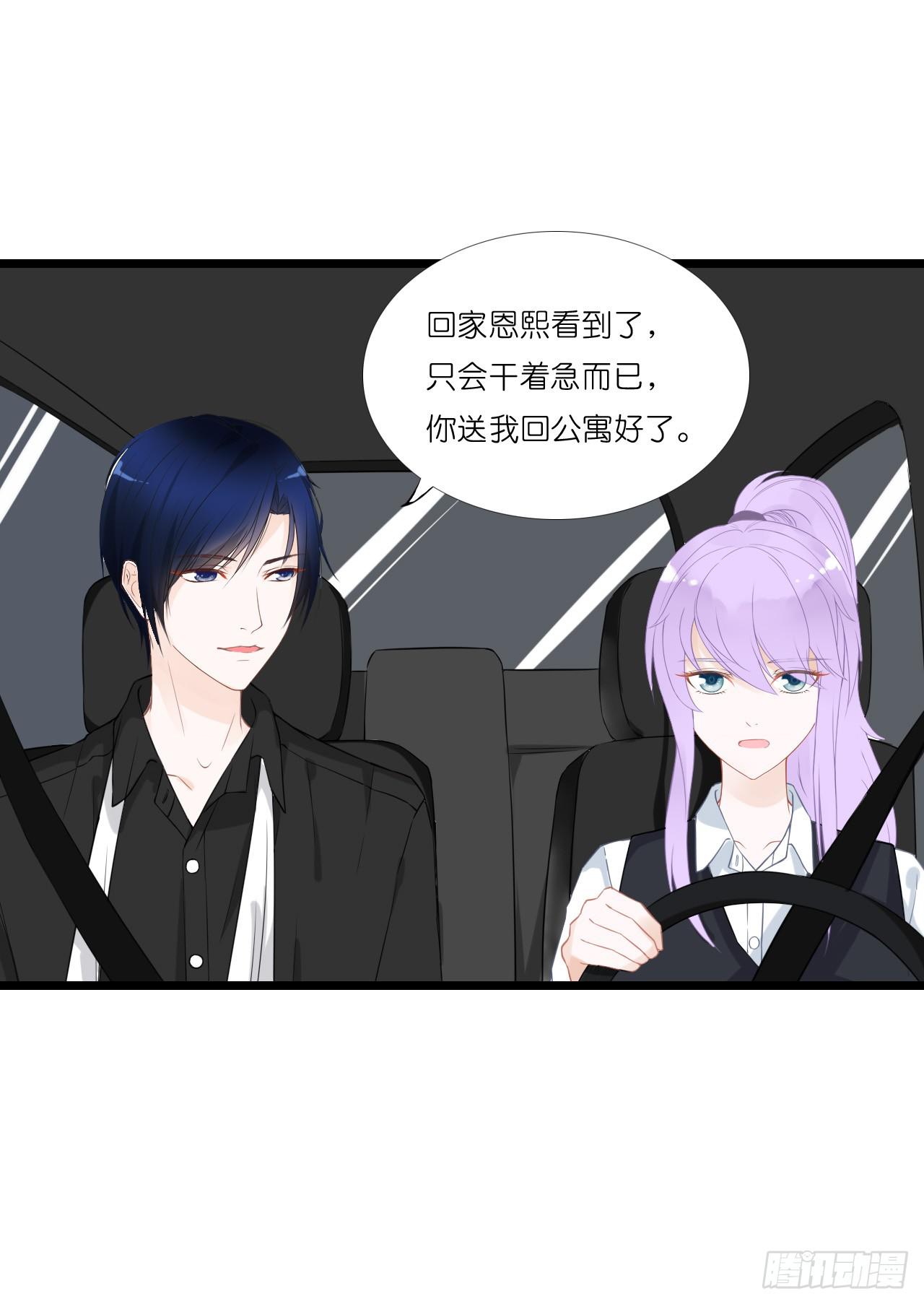 果然没有比林慕铖更无耻的人了!(1/2)-第36话
