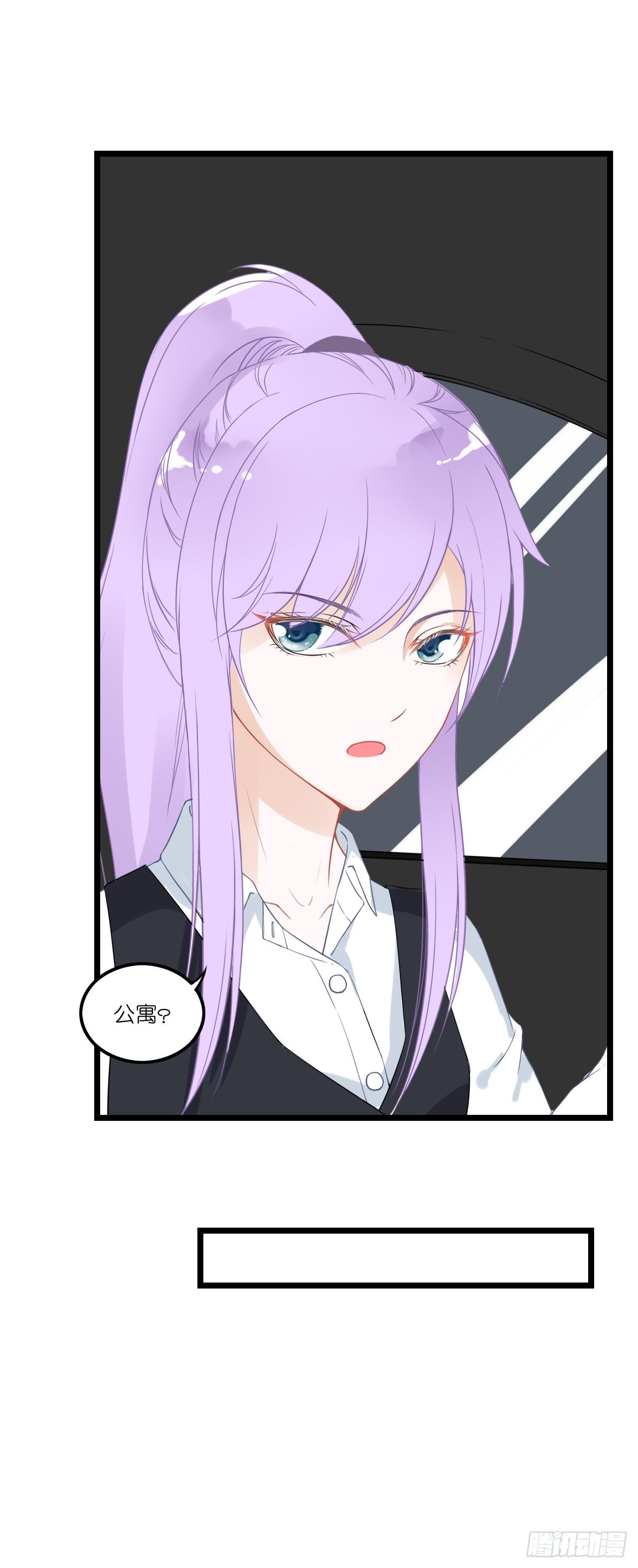 果然没有比林慕铖更无耻的人了!(1/2)-第36话