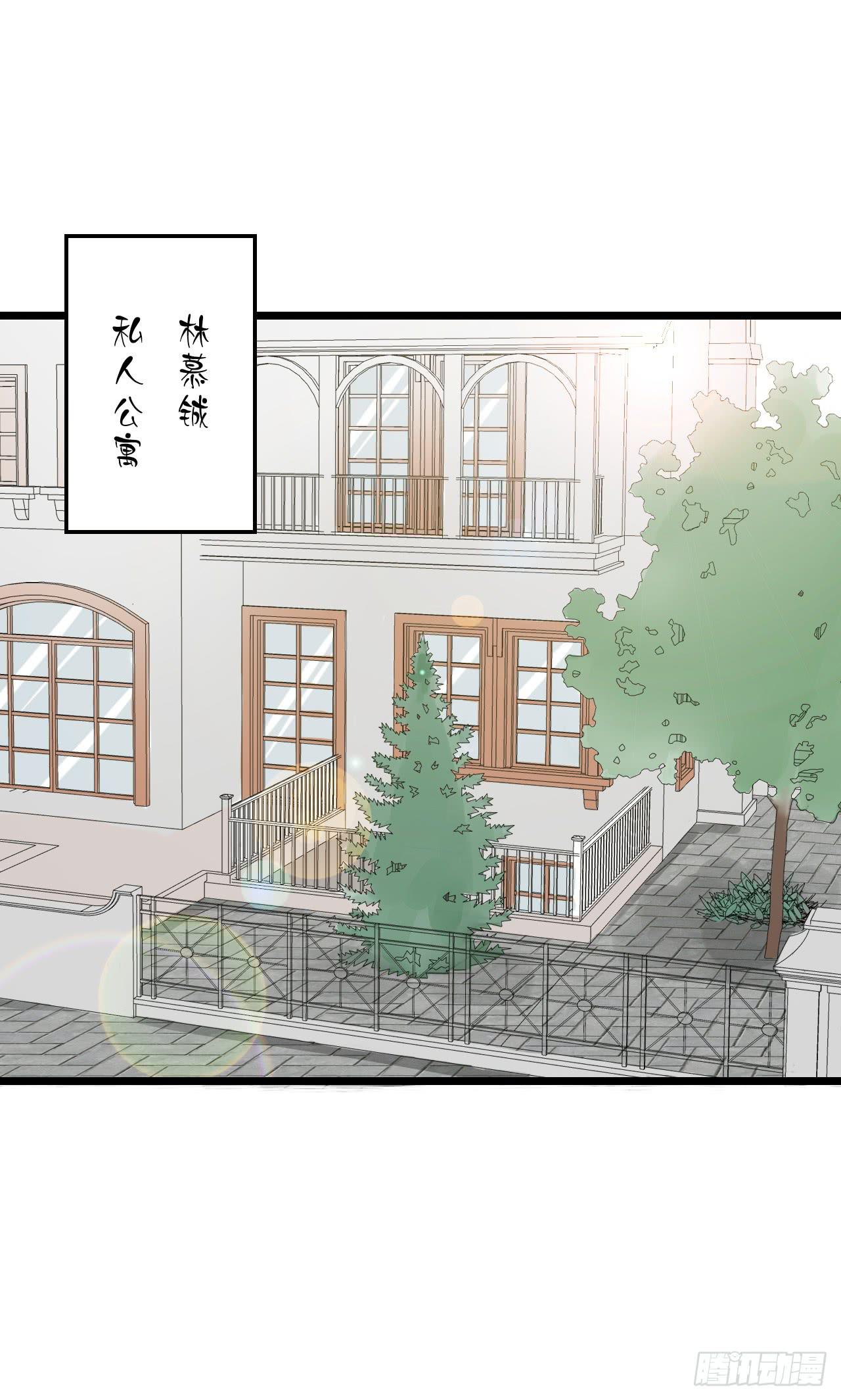 果然没有比林慕铖更无耻的人了!(1/2)-第36话